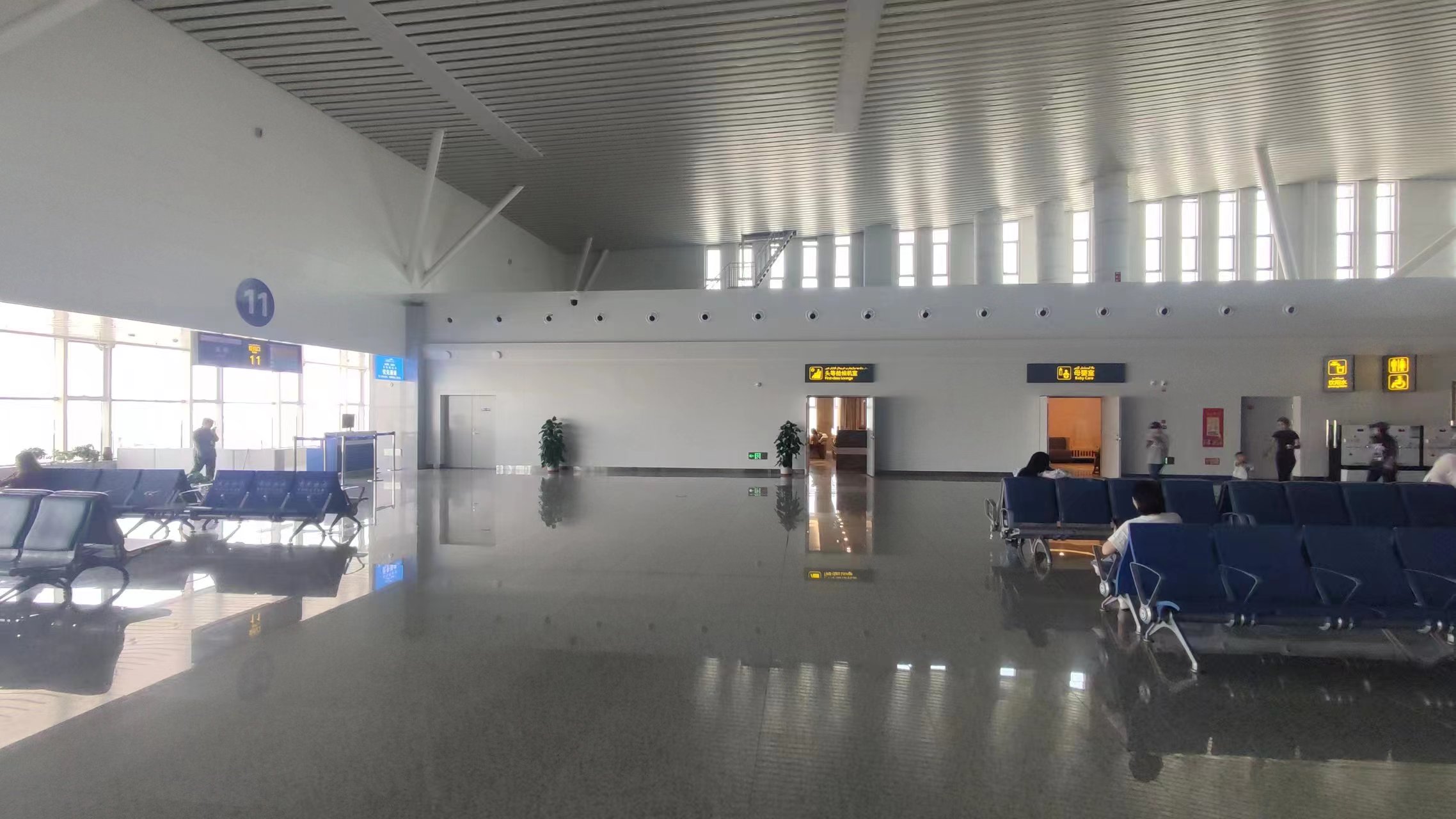 First Class Lounge