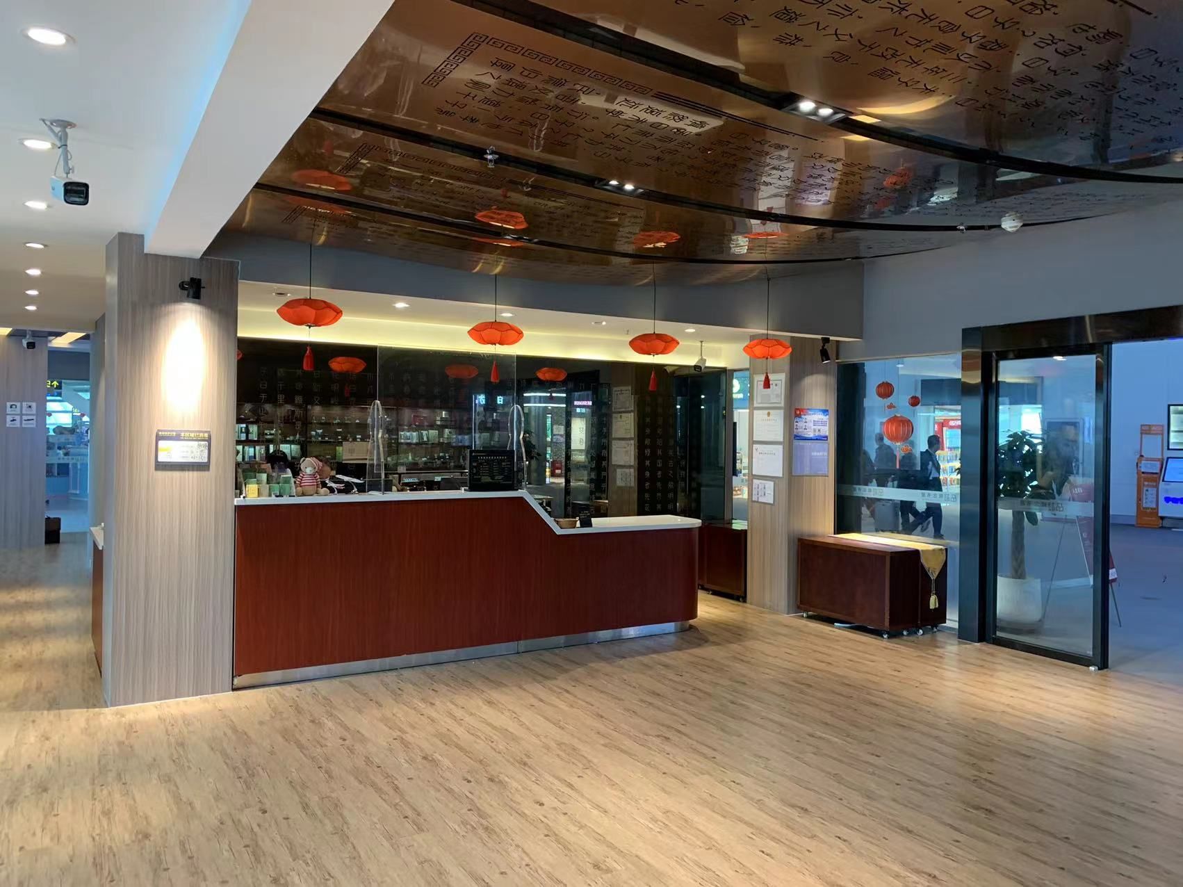 Concept Bookstore Waiting Room (T2 Dom)