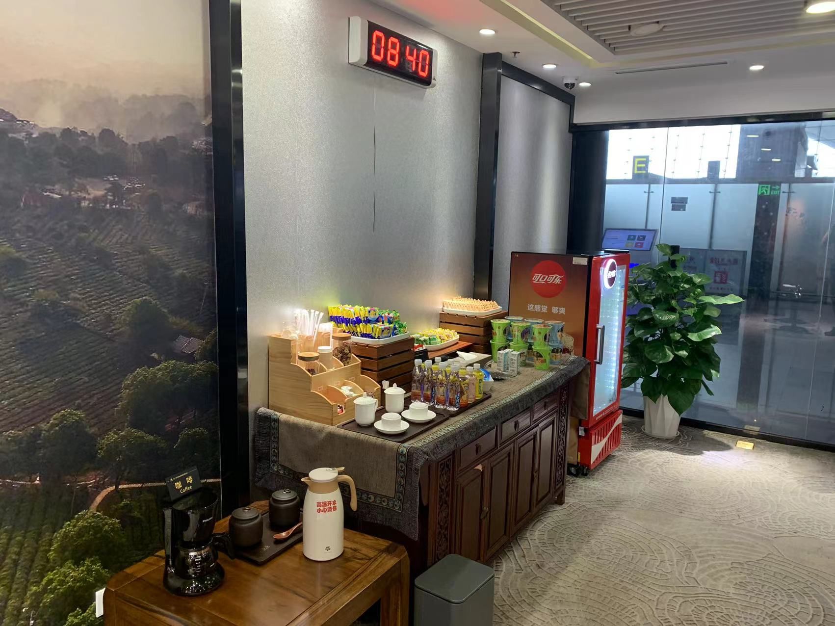 First Class Lounge