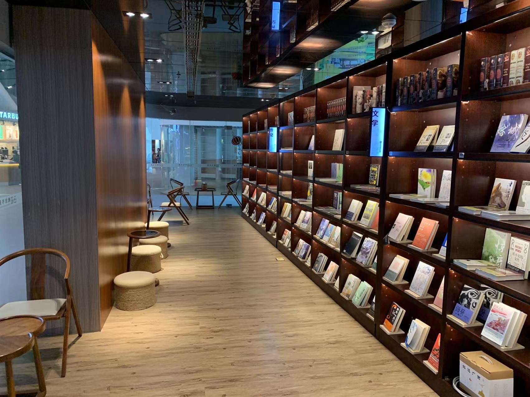 Concept Bookstore Waiting Room (T2 Dom)
