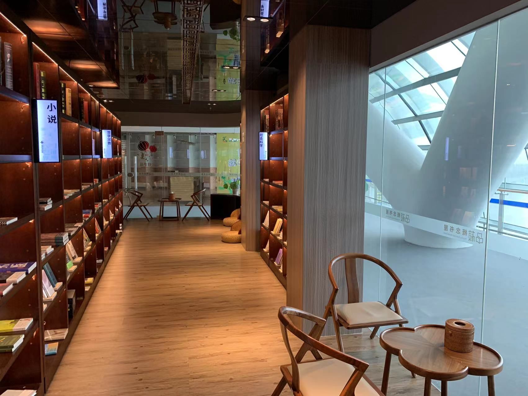 Concept Bookstore Waiting Room (T2 Dom)