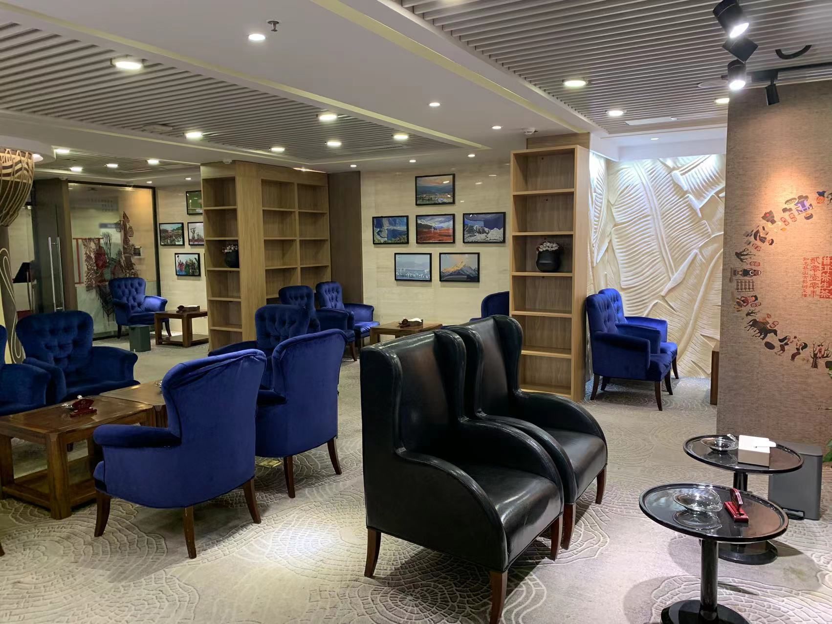 First Class Lounge
