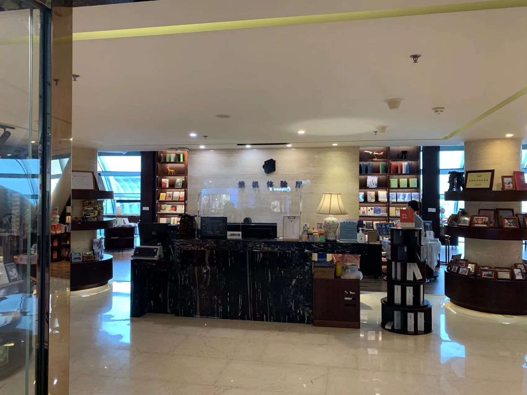 Concept Bookstore Waiting Room (T2 Dom)