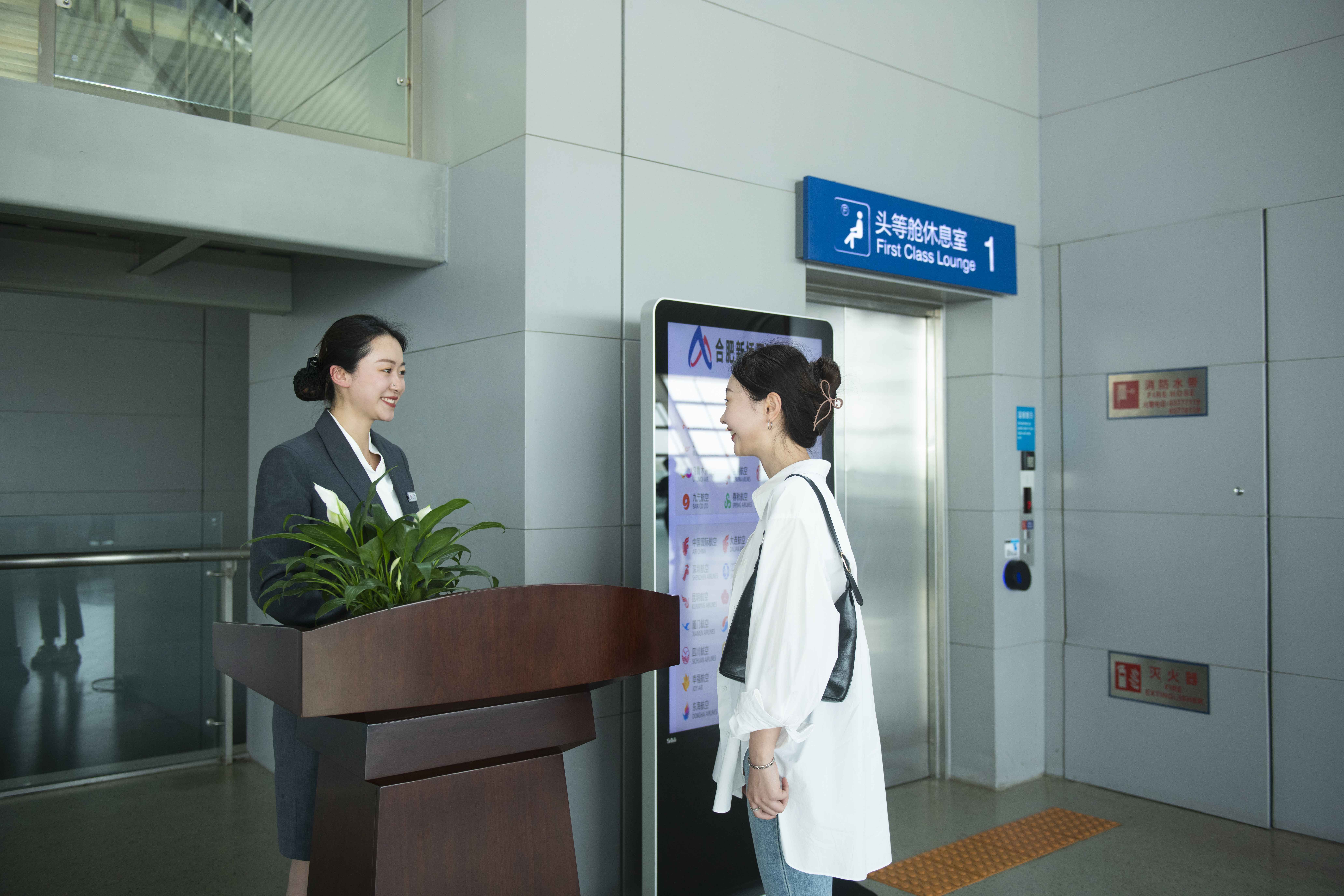 First Class Lounge 1 (T1)