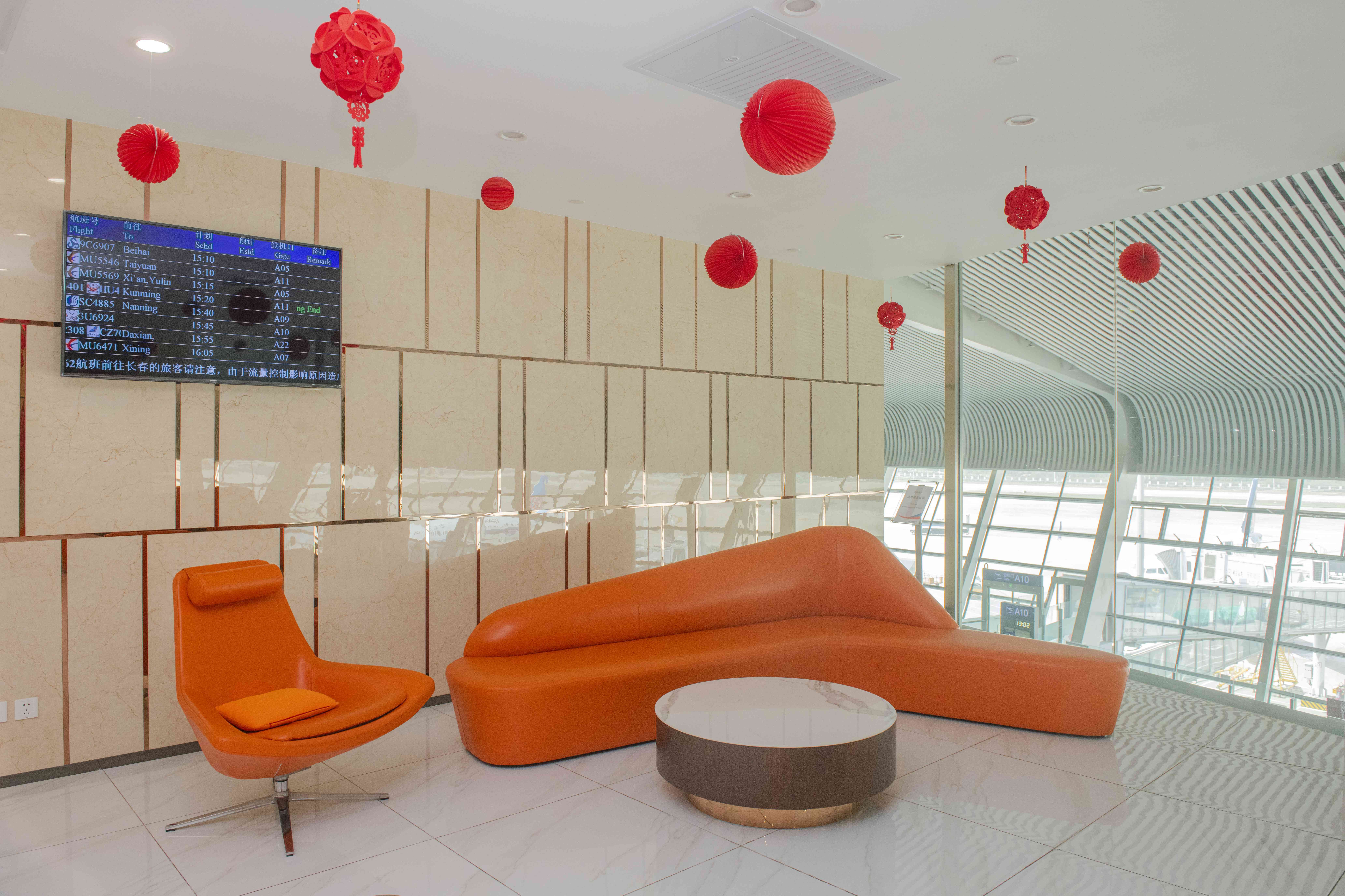 First Class Lounge 1 (T1)