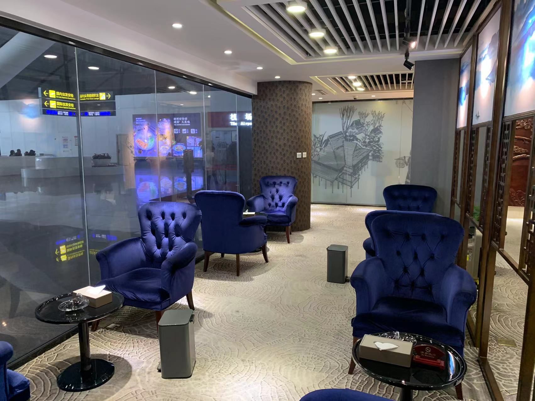 First Class Lounge
