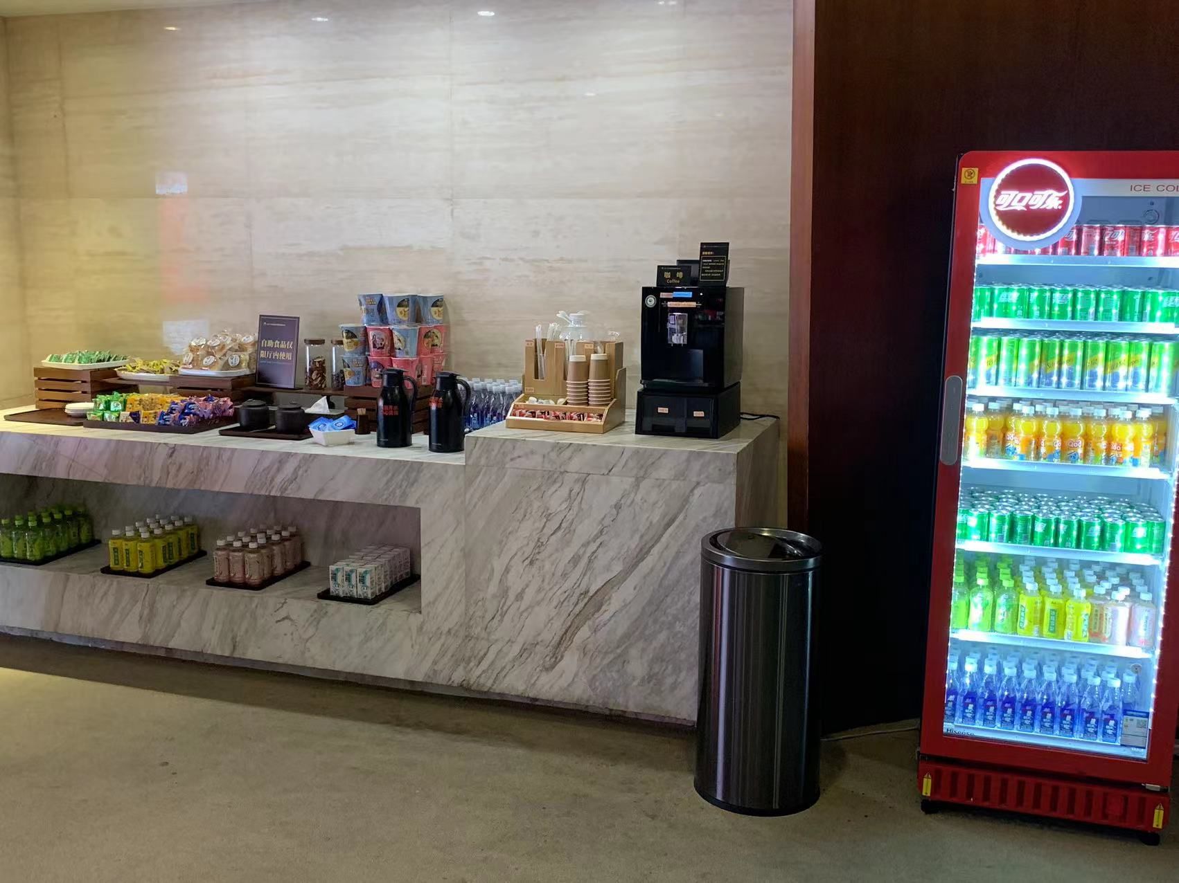 First Class Lounge 3