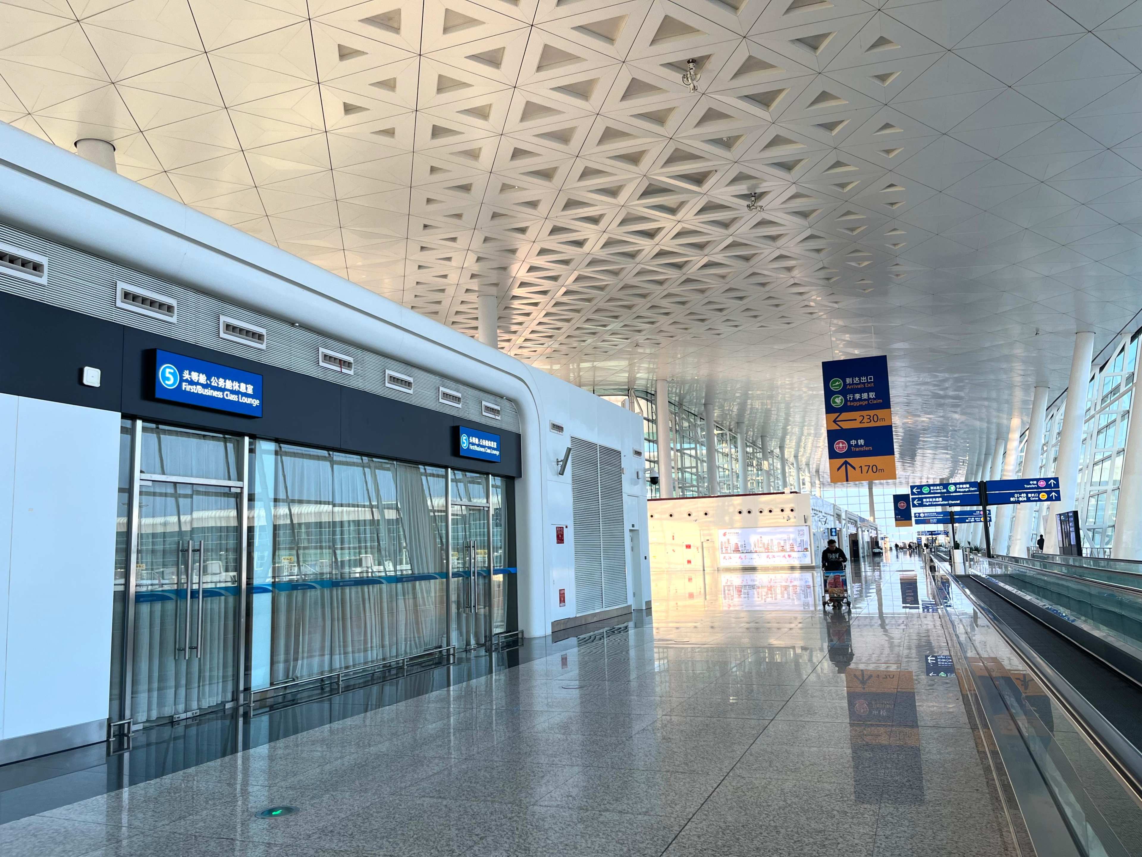 No.5 Domestic First Class Lounge(T3)