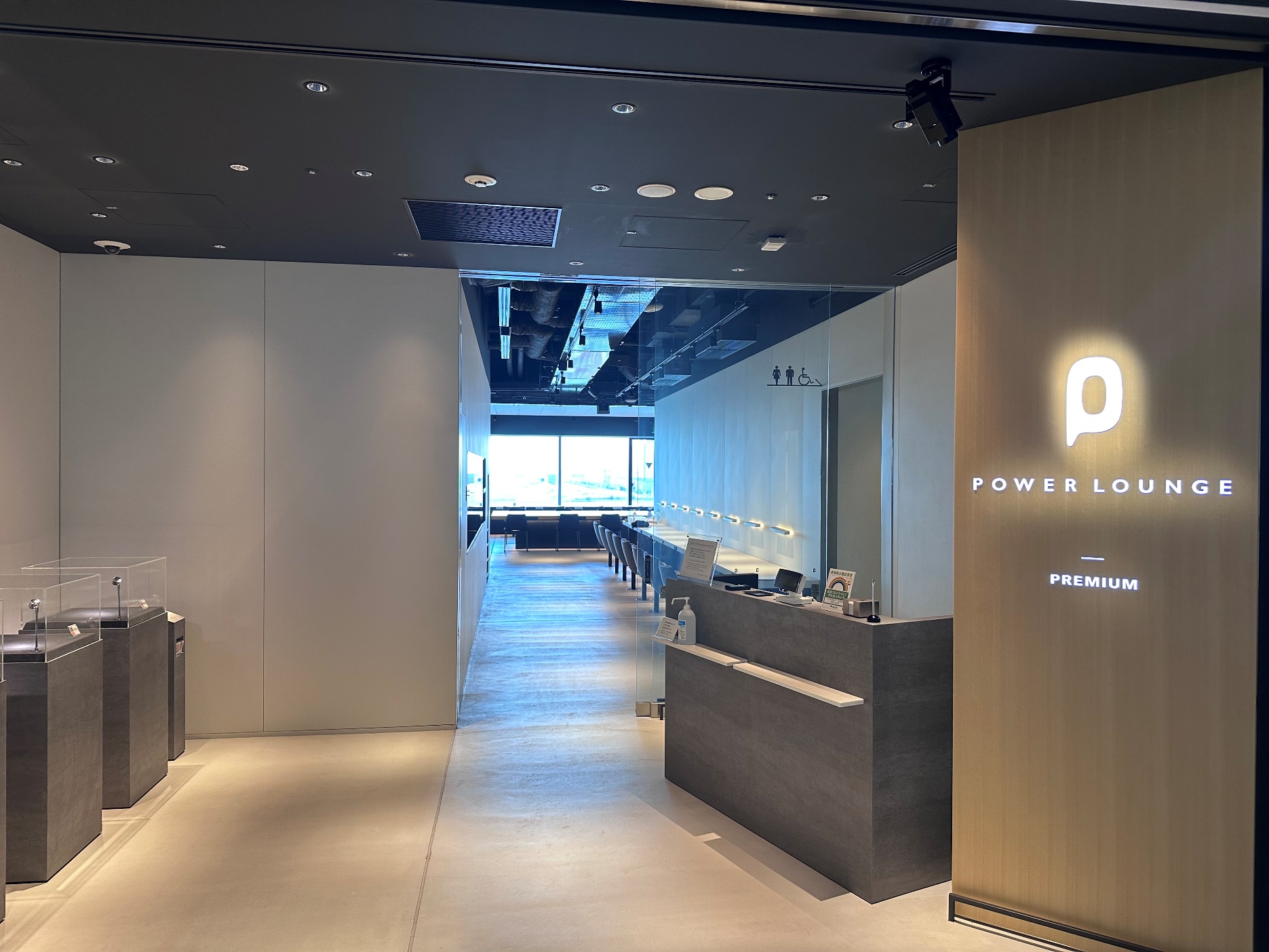 Power Lounge Premium at Tokyo International (Haneda) Airport