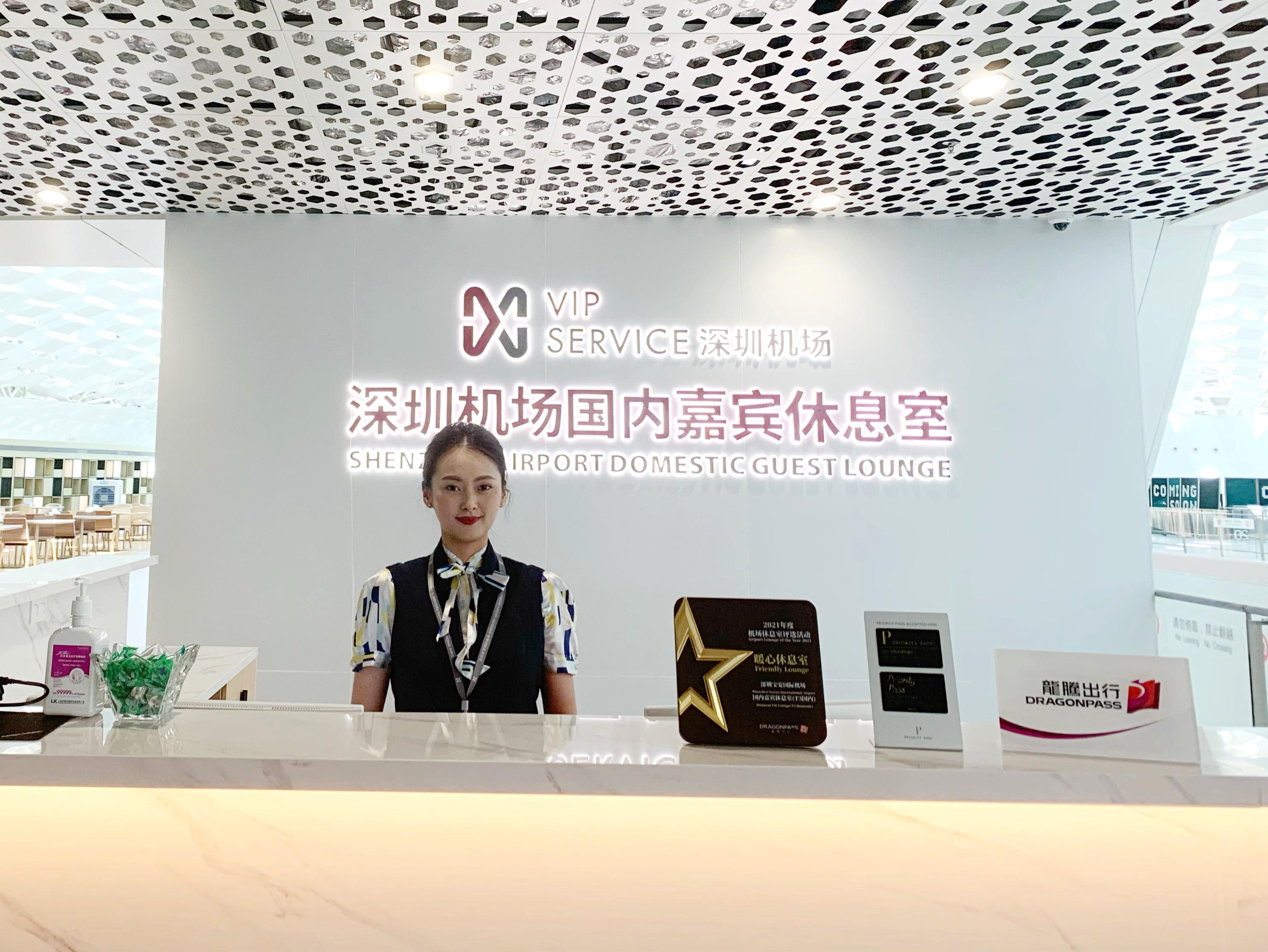 VIP Service