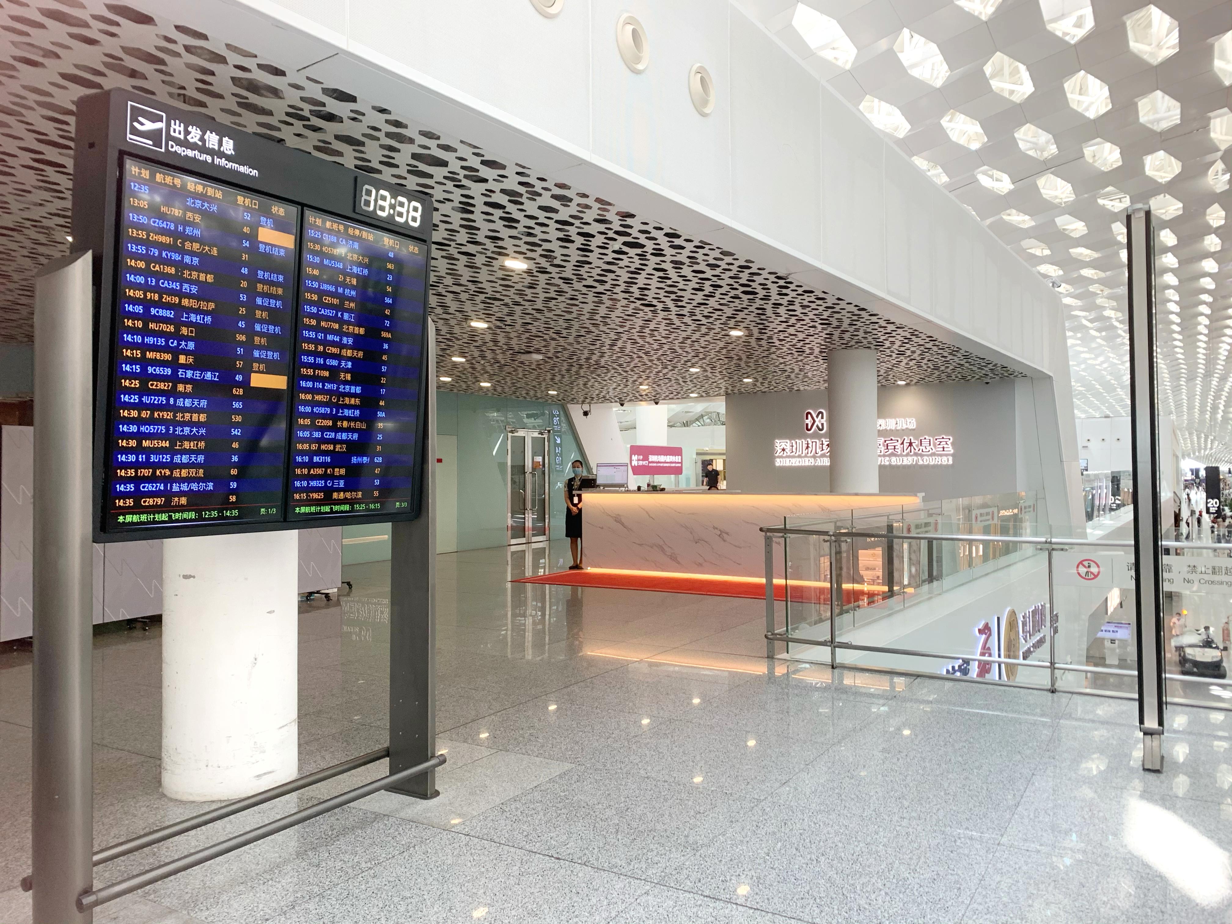 VIP Service | Bao'an International Airport (SZX) | Sanctifly