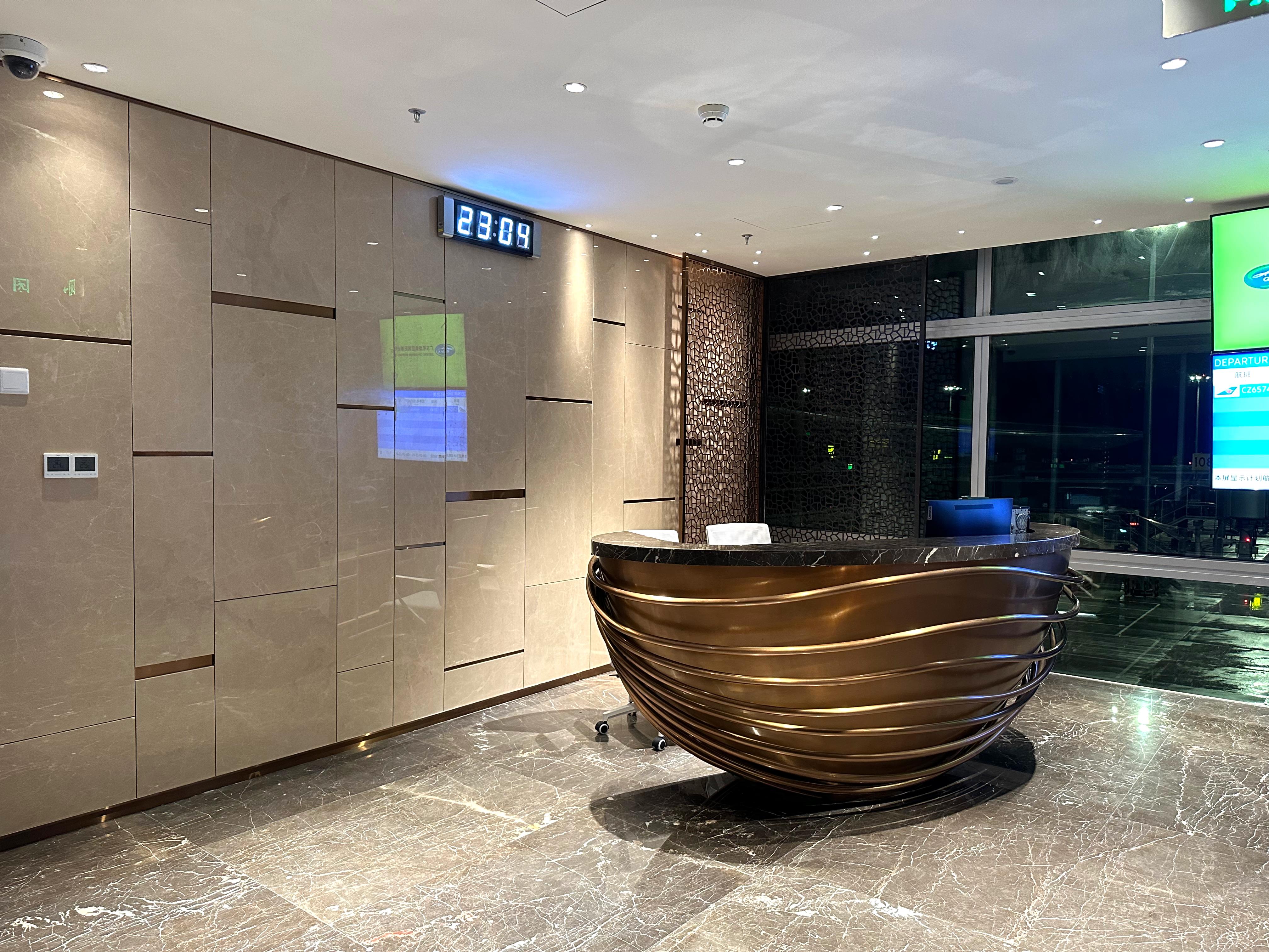 First Class Lounge