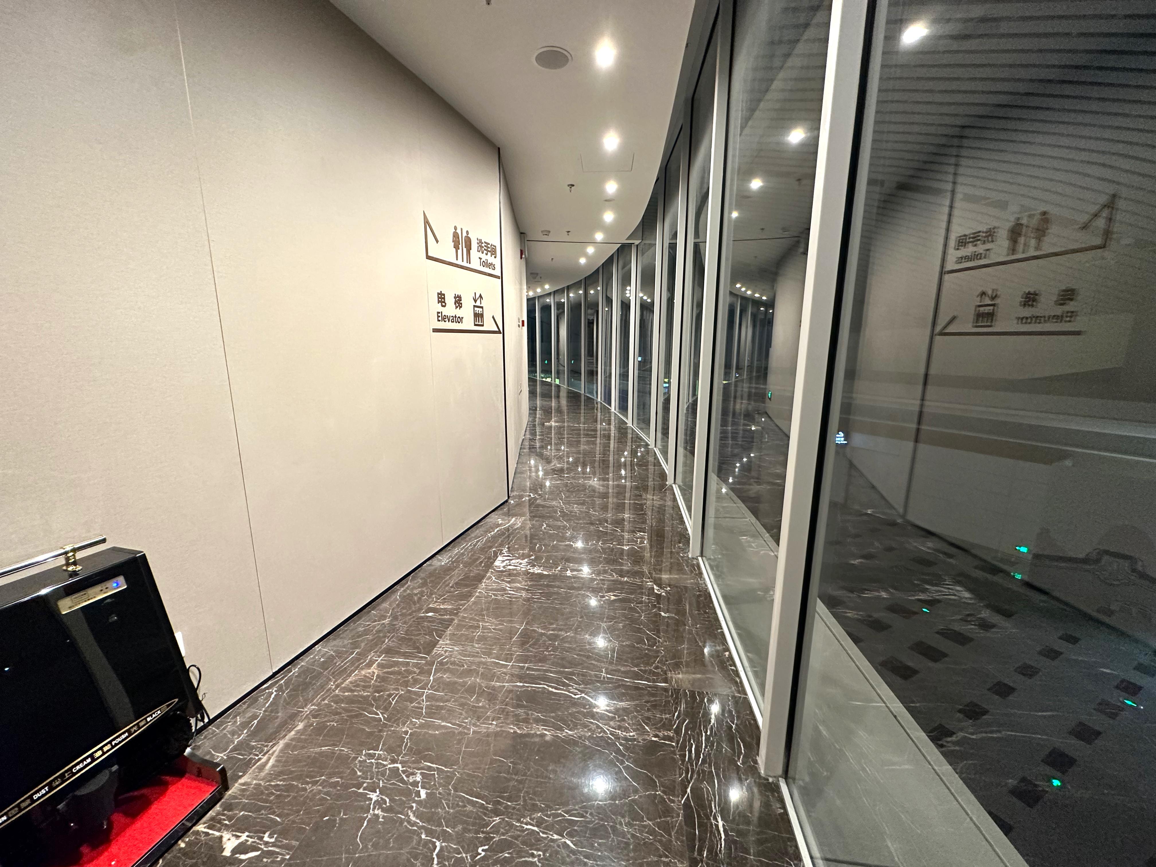 First Class Lounge