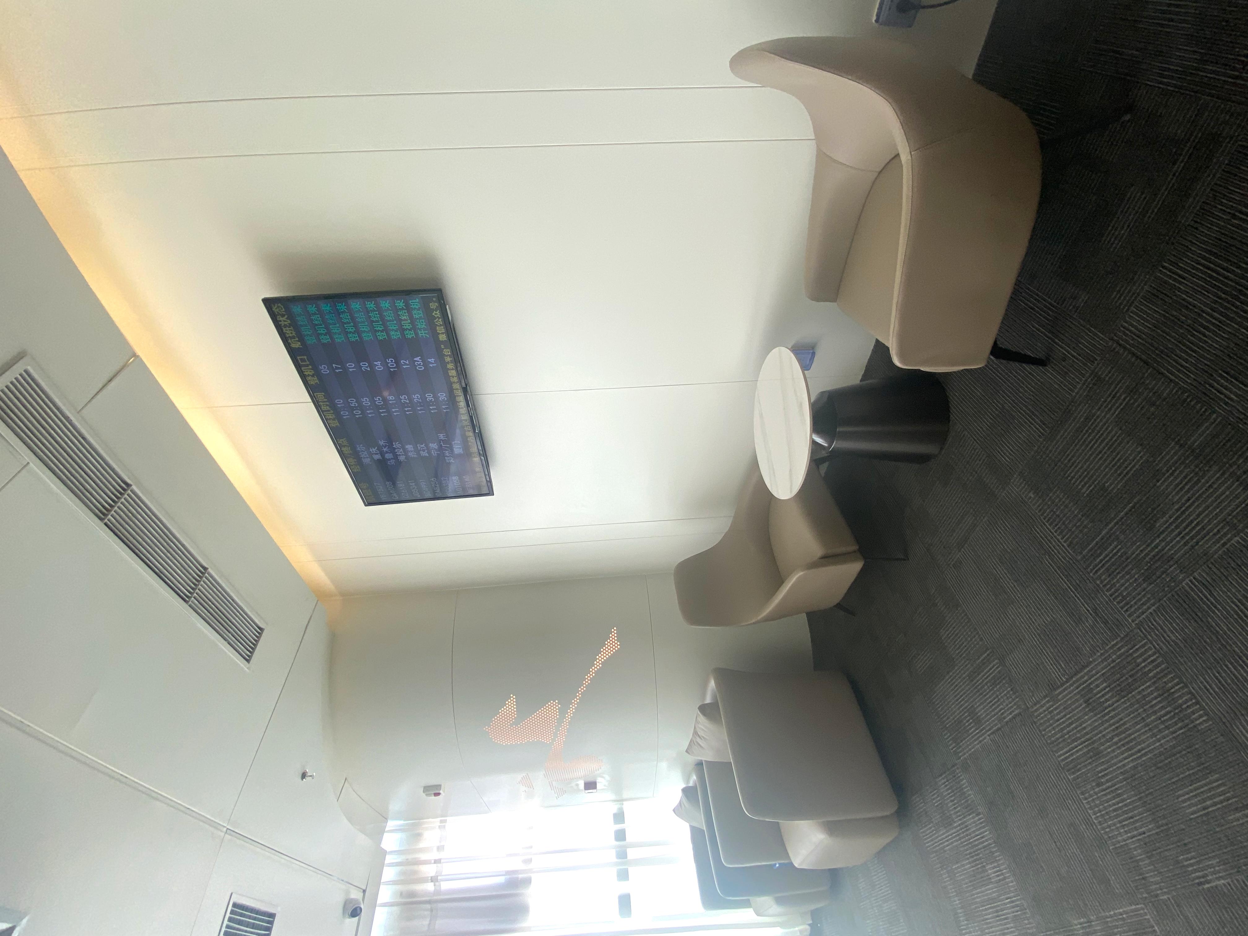 First Class Lounge No.6 (T2 Dom)