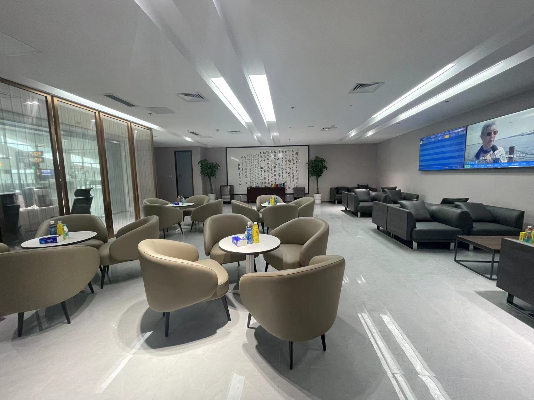 International First Class Lounge