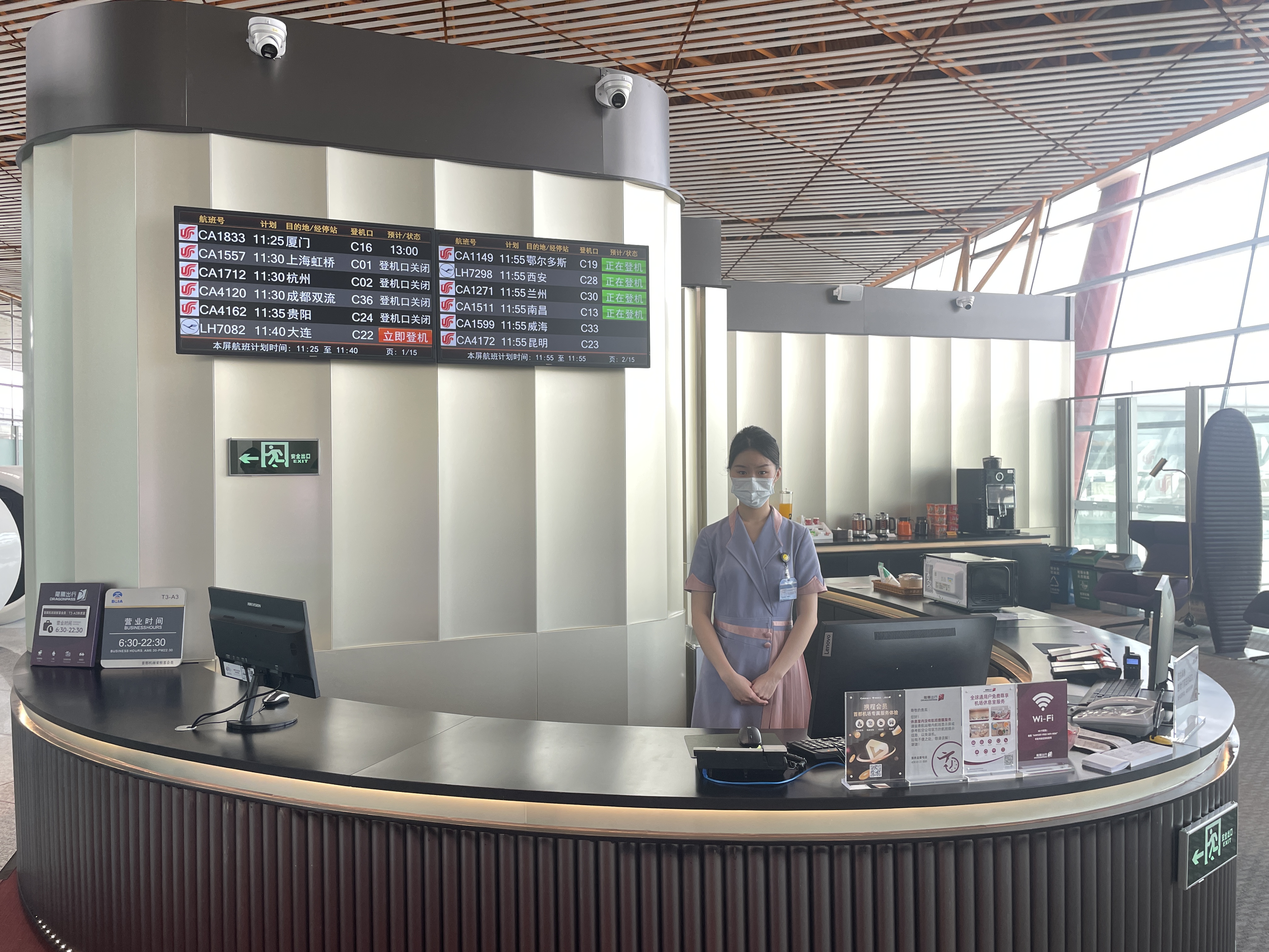 Airport Club A3 Members Lounge (Dom T3)