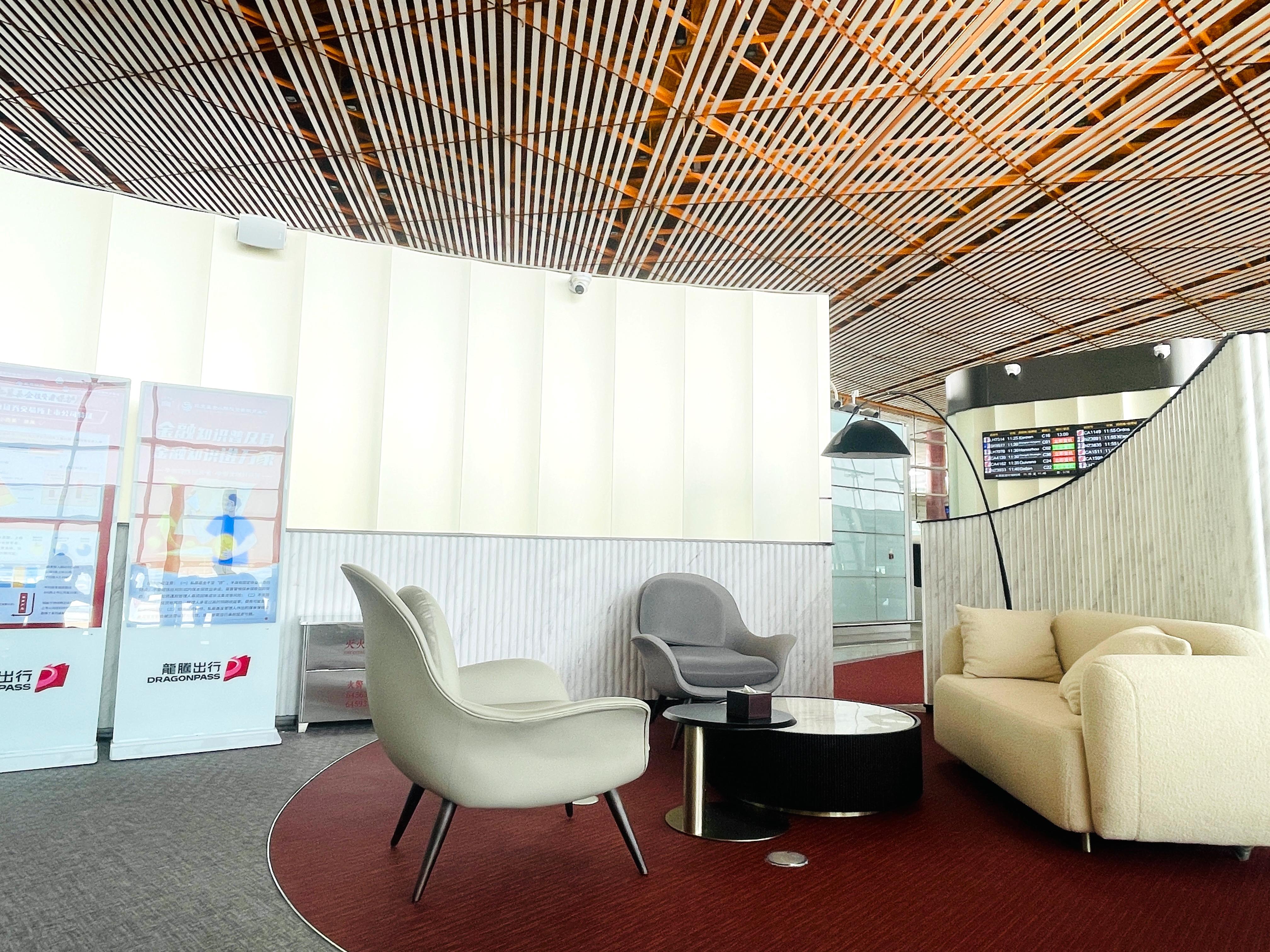Airport Club A3 Members Lounge (Dom T3)