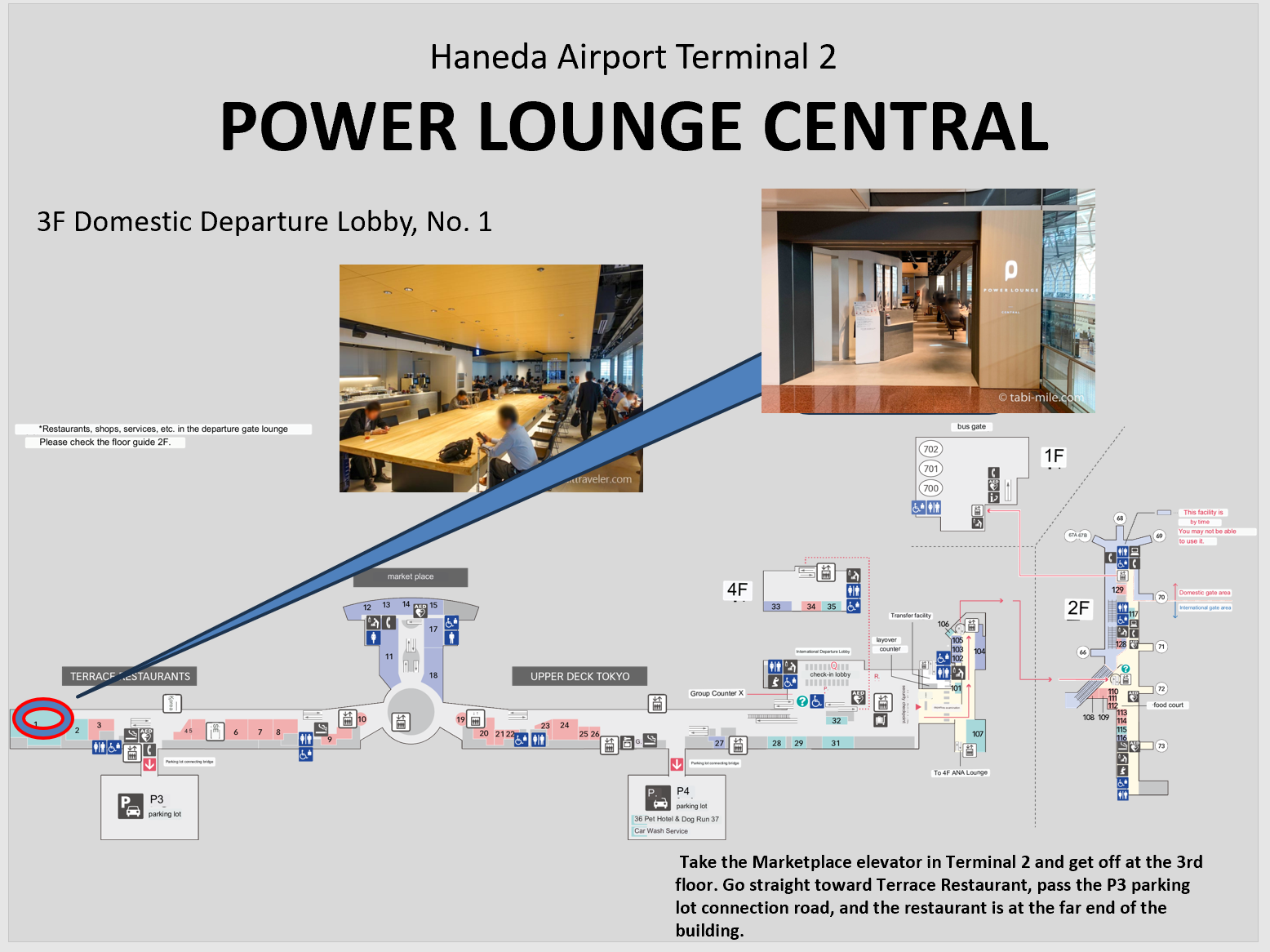 POWER LOUNGE CENTRAL(T2) - interior view 4