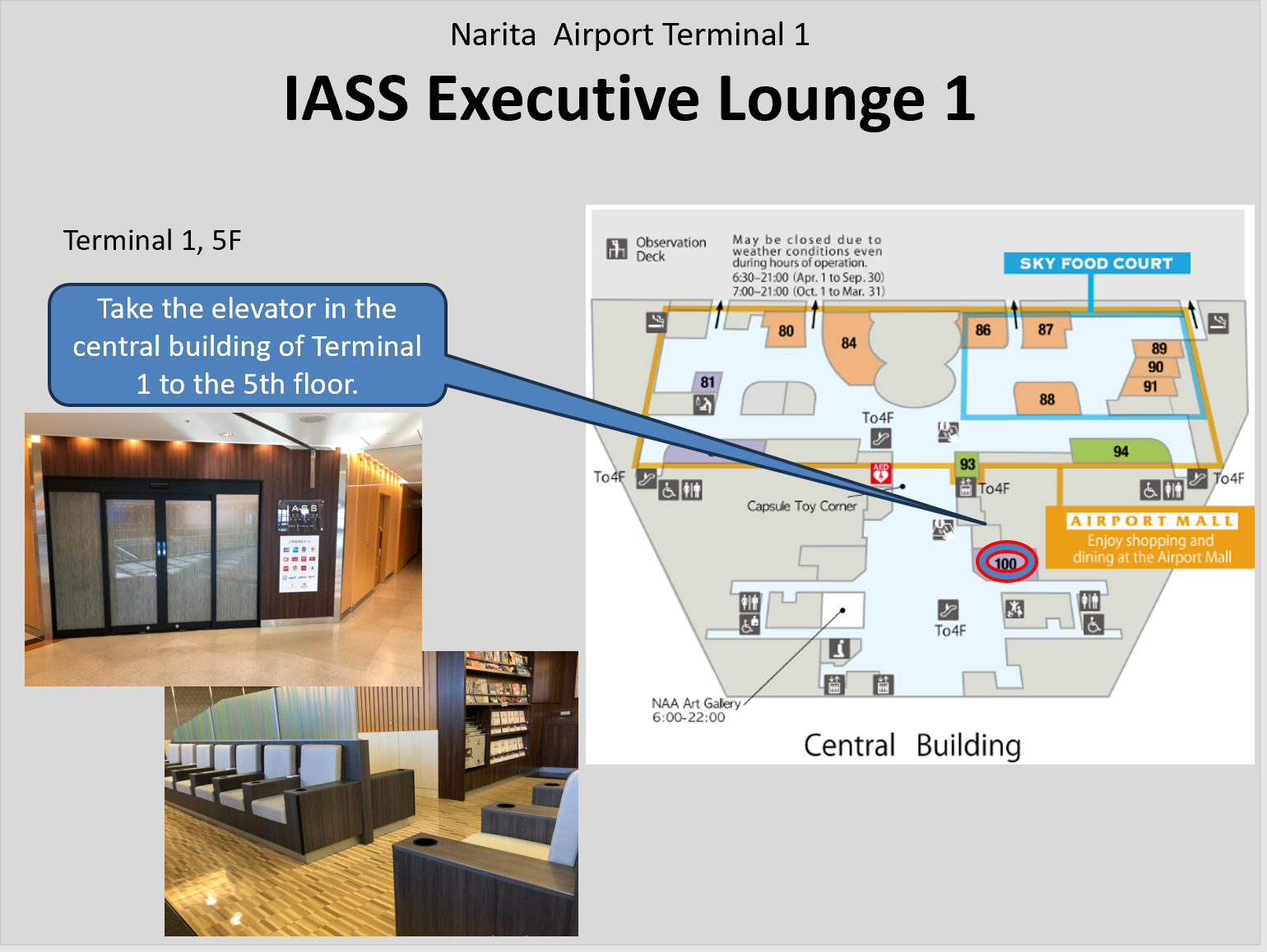 IASS Executive Lounge - interior view 3