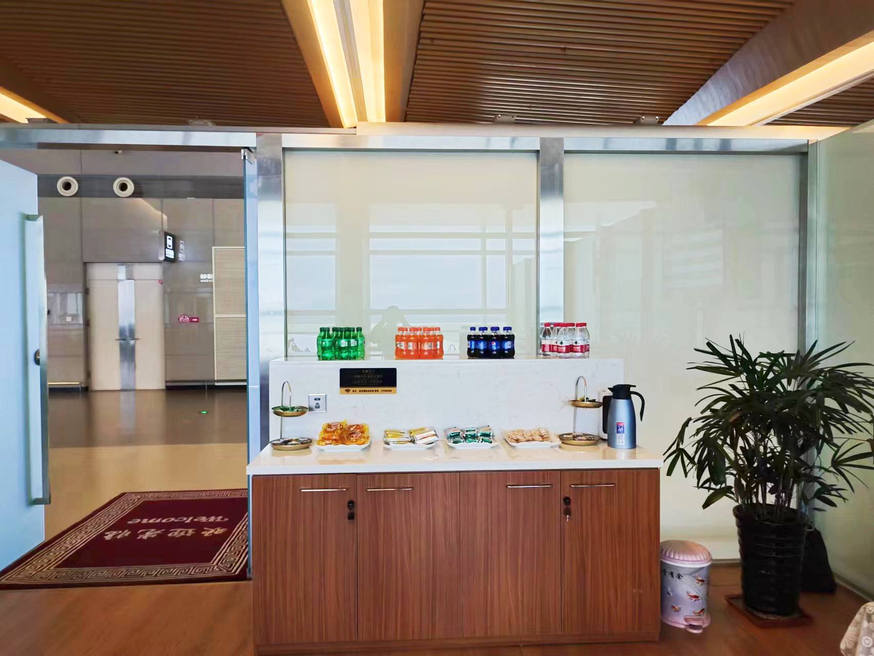 Xinghe Guoji VIP Lounge