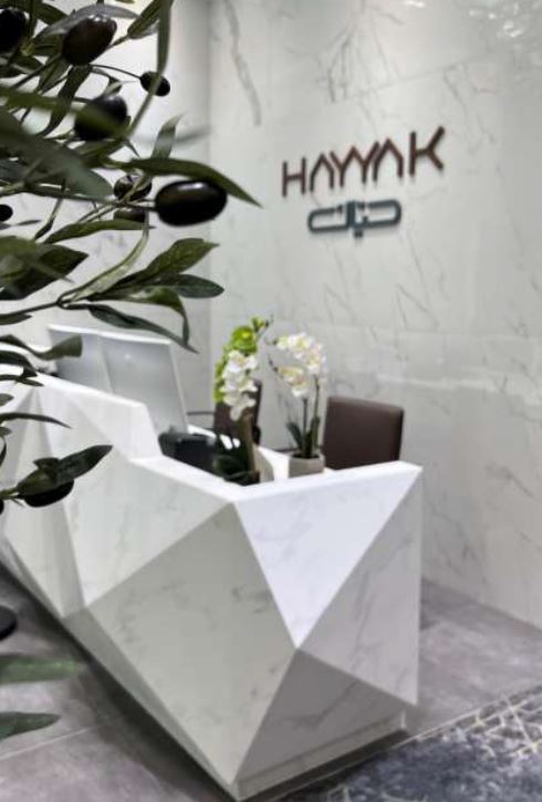 Hayyak Lounge
