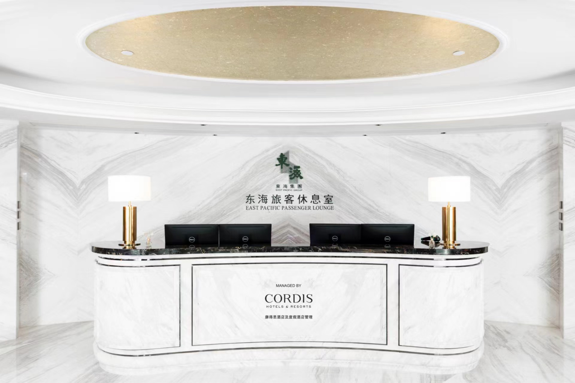 Dong Hai Passenger Lounge(Main Terminal International)