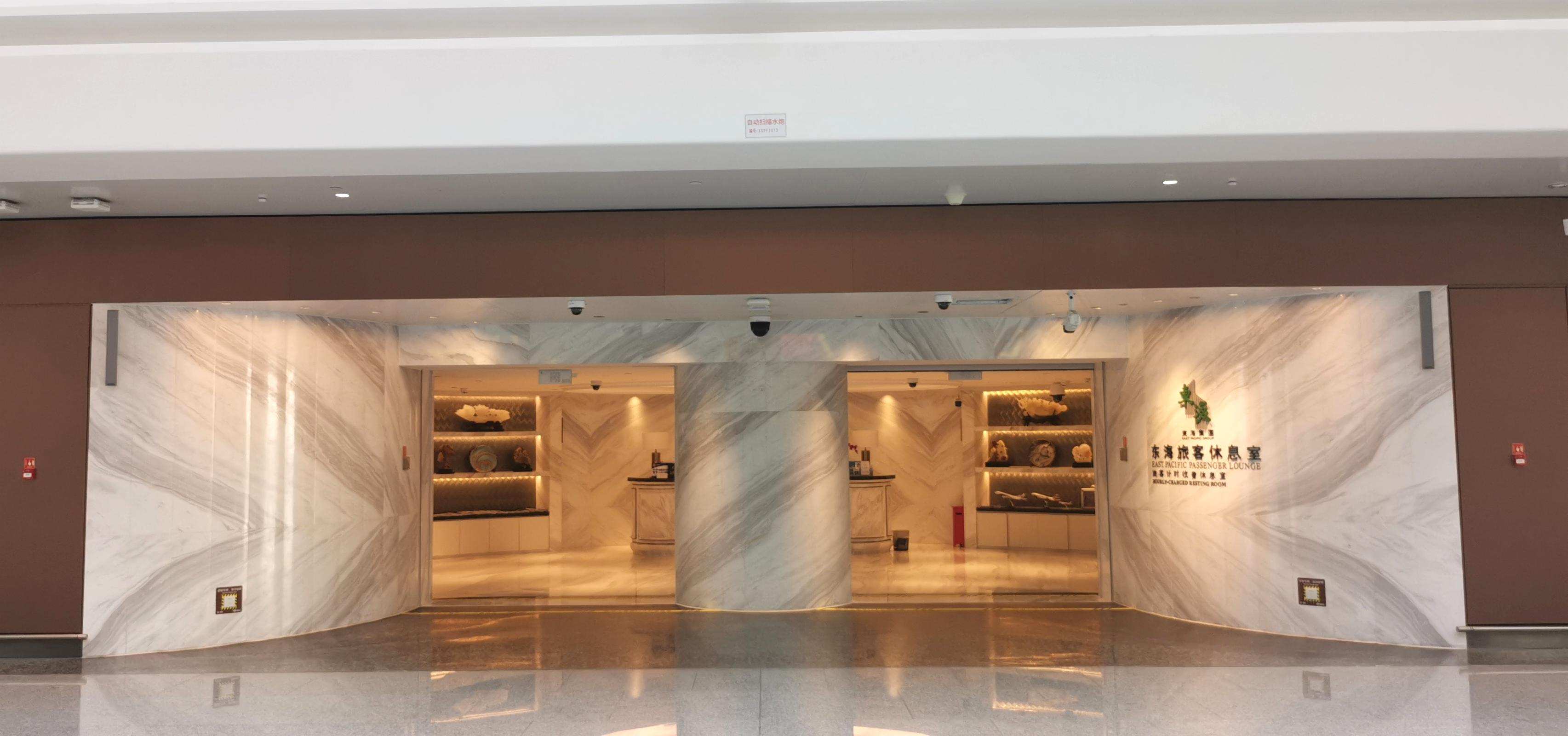 Dong Hai Passenger Lounge(Main Terminal International)