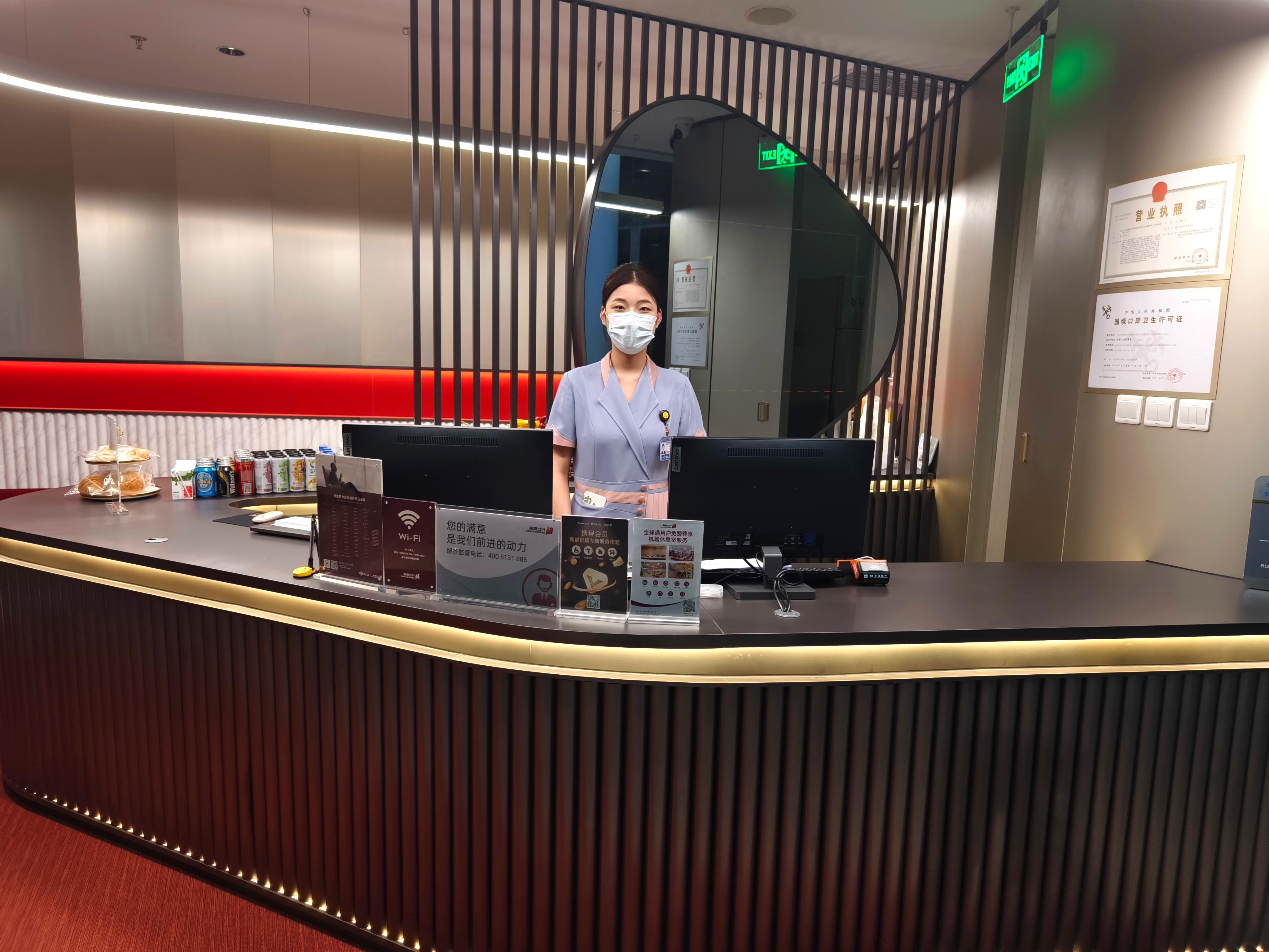 Airport Club A2 Members Lounge (Dom T3)