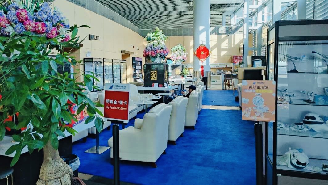 China Southern Sky Pearl Club