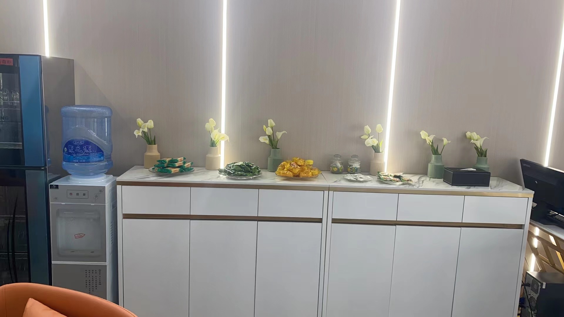 VIP Reception Center