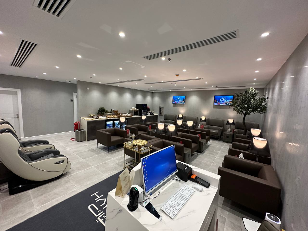 Hayyak Lounge