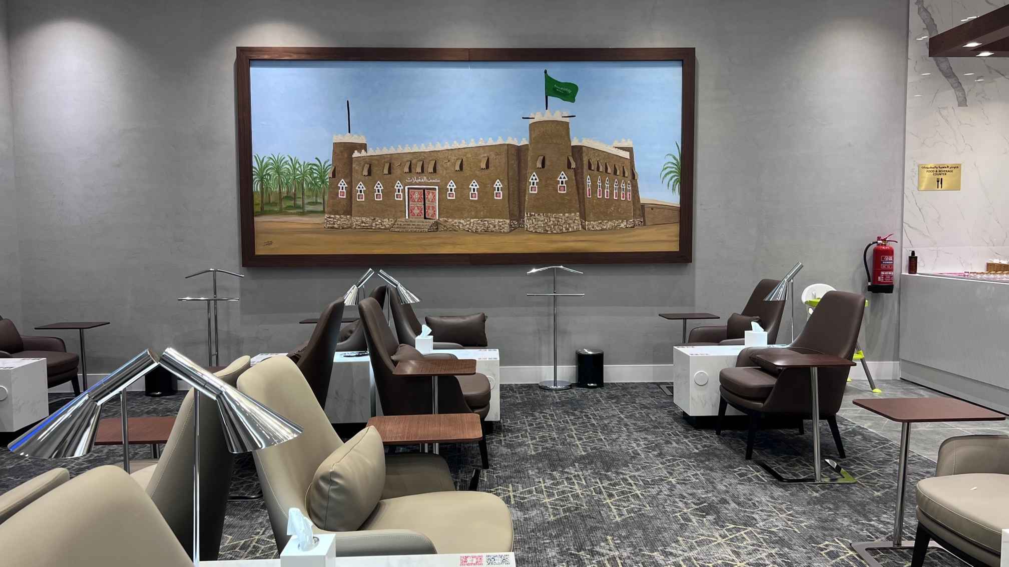 Hayyak Lounge Domestic at Gassim Airport (ELQ)