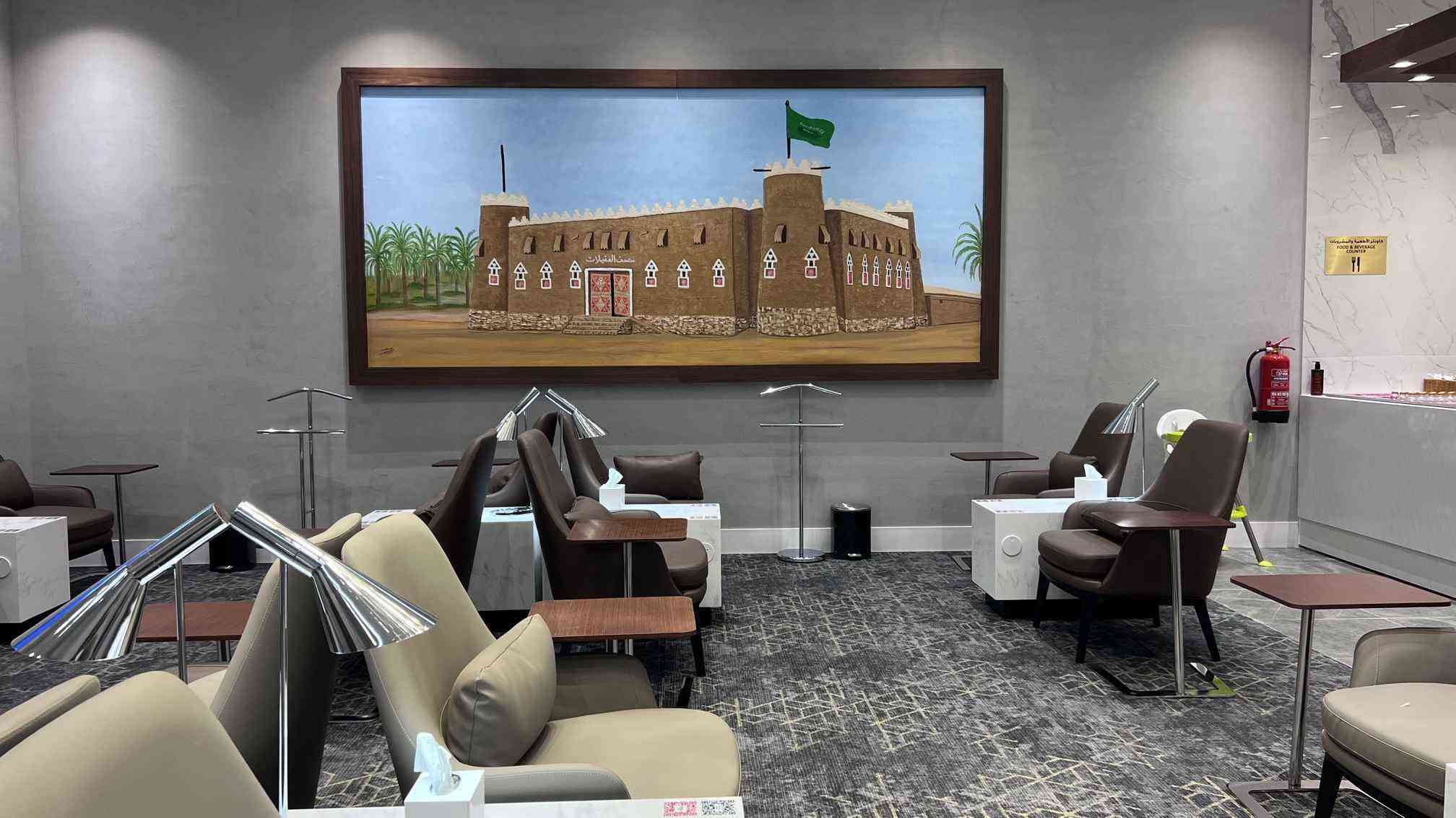 Hayyak Lounge Domestic