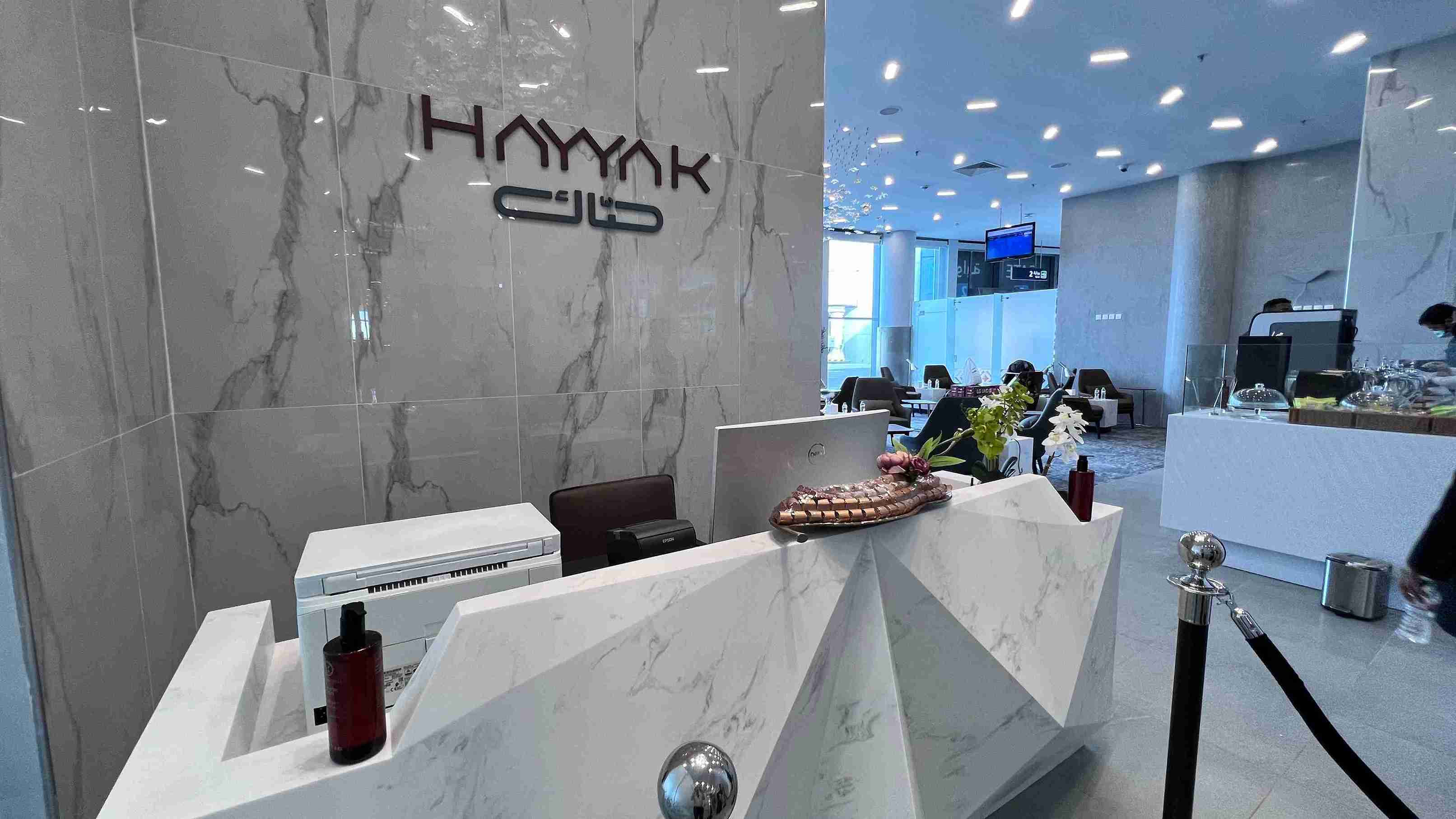 Hayyak Lounge at Arar Airport (RAE)
