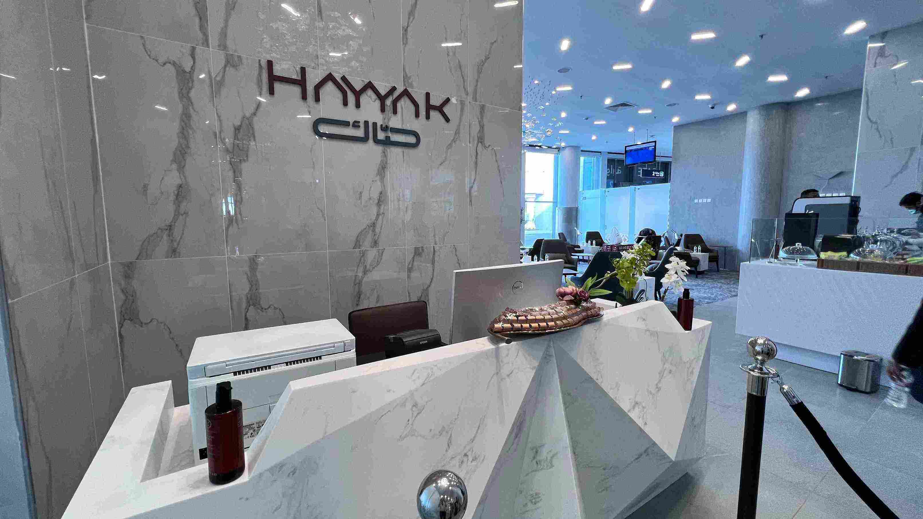 Hayyak Lounge