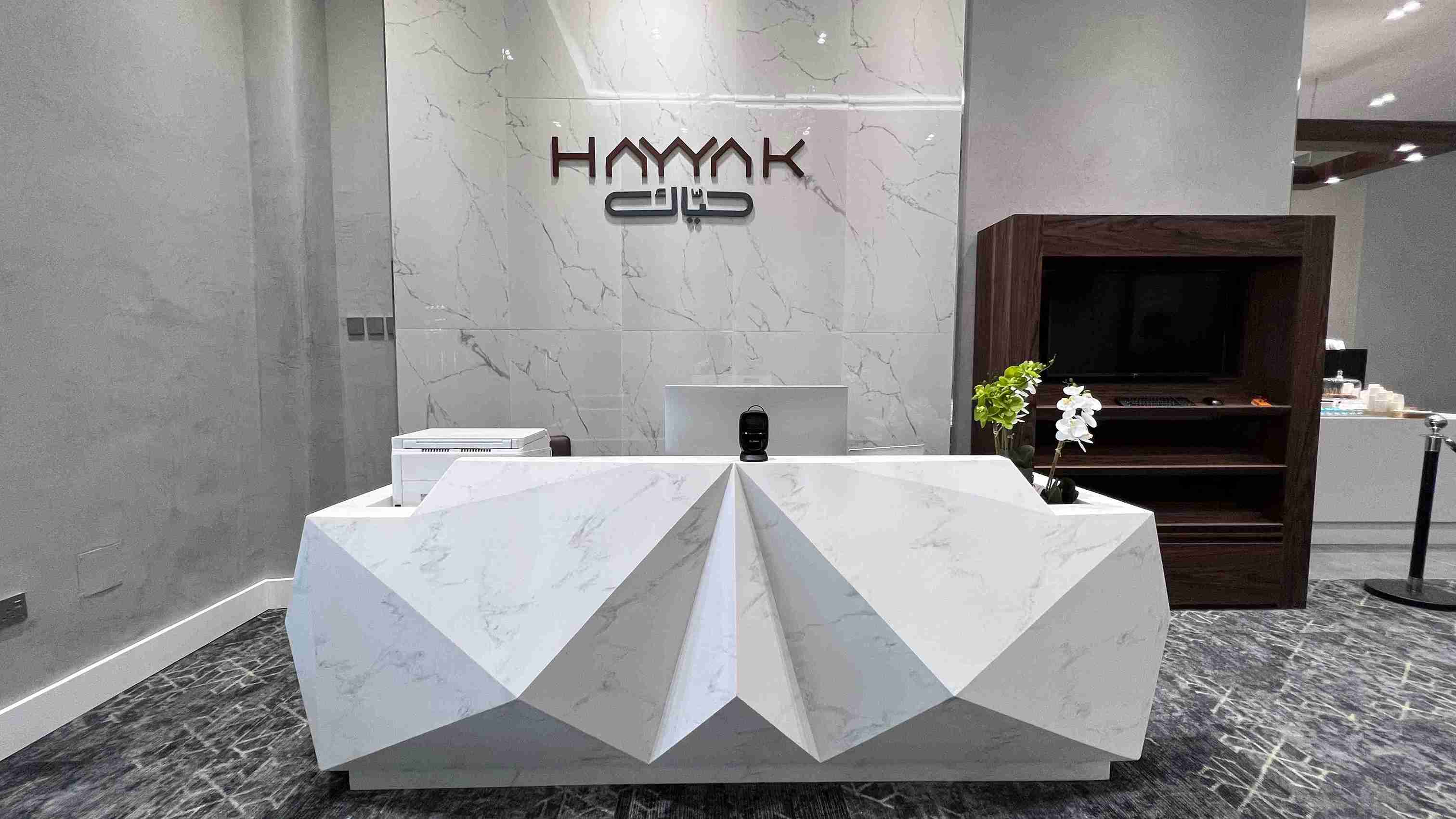 Hayyak Lounge Domestic