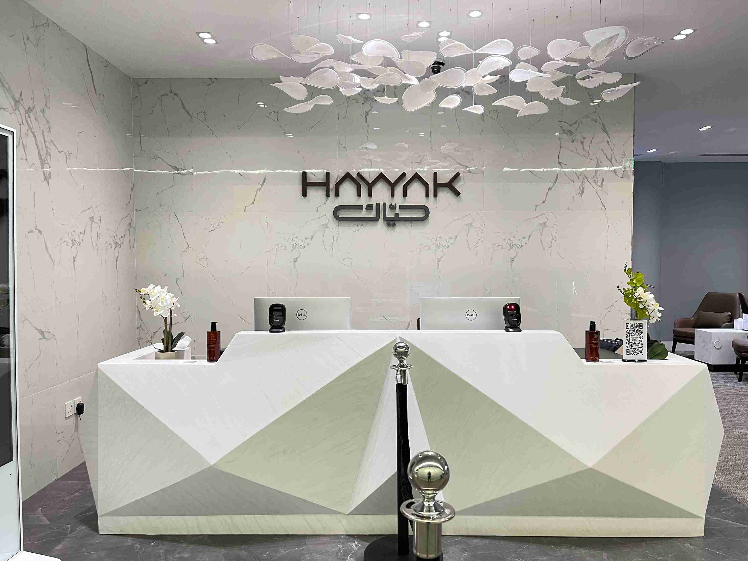Hayyak Lounge
