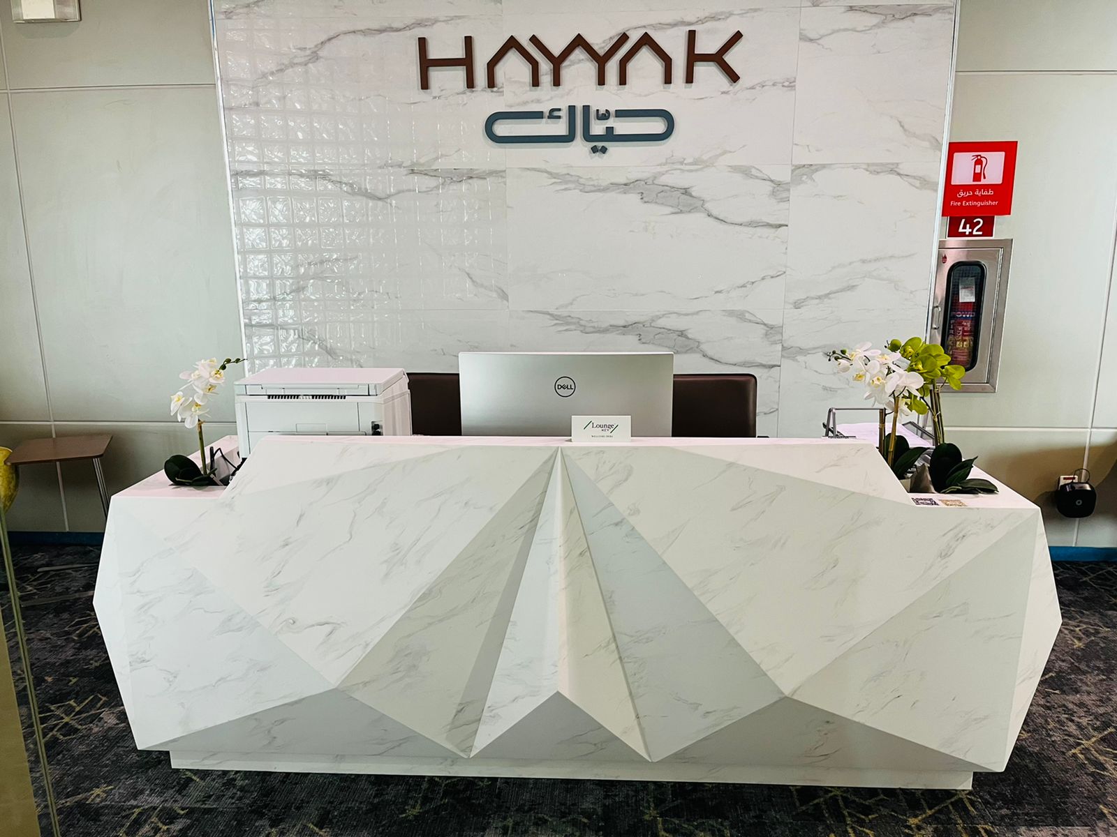 Hayyak Lounge