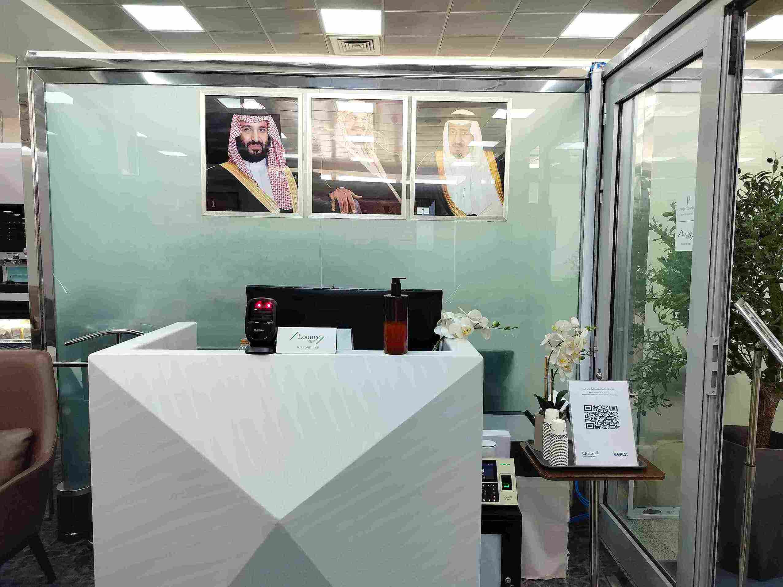 Hayyak VIP Lounge