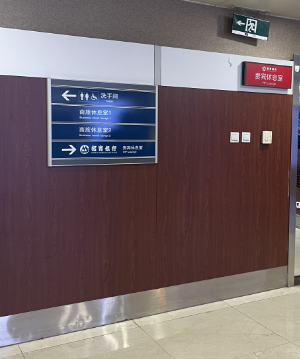 Business Lounge - interior view 2