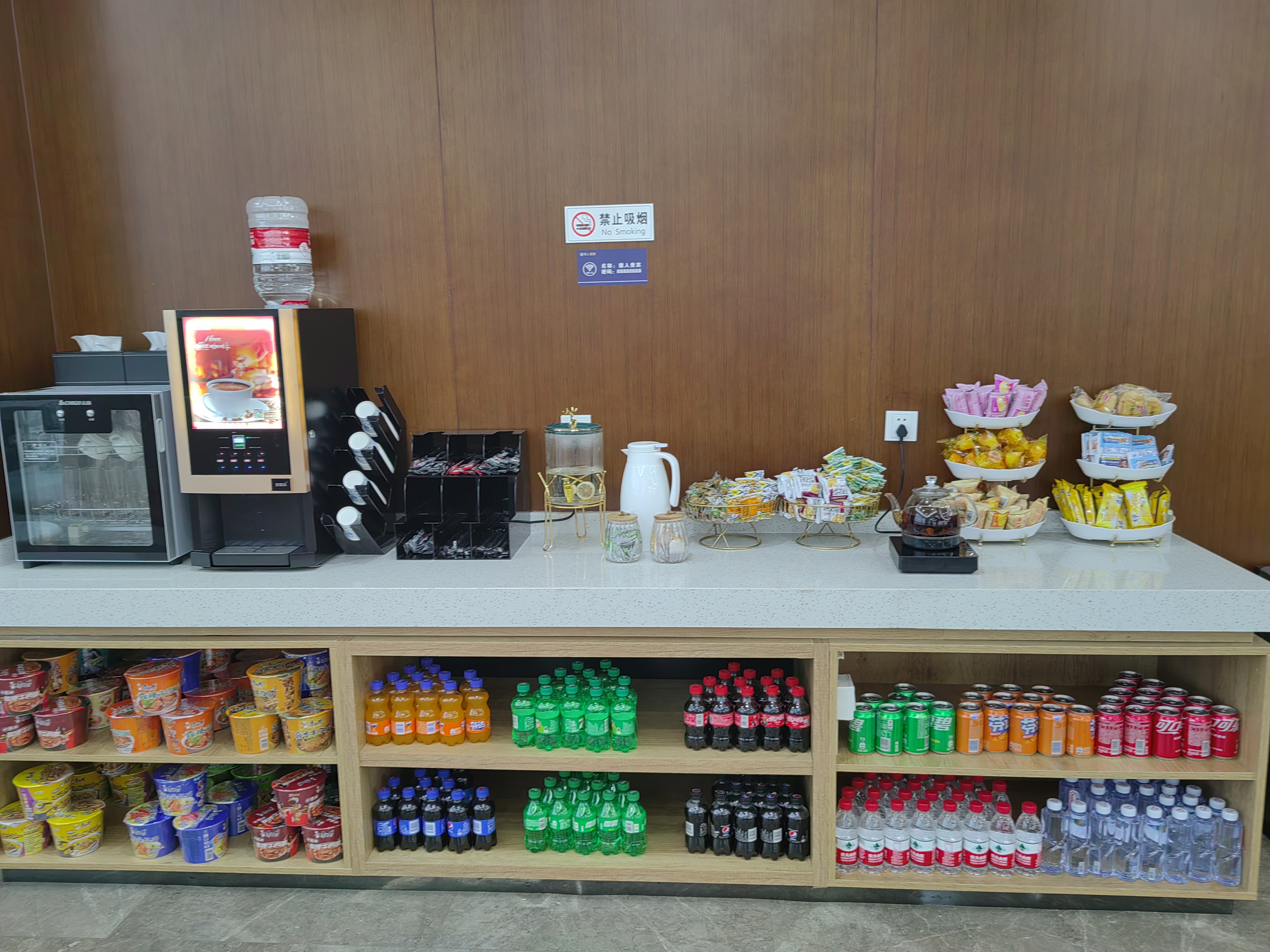 Deren VIP lounge (T3 domestic) - interior view 2