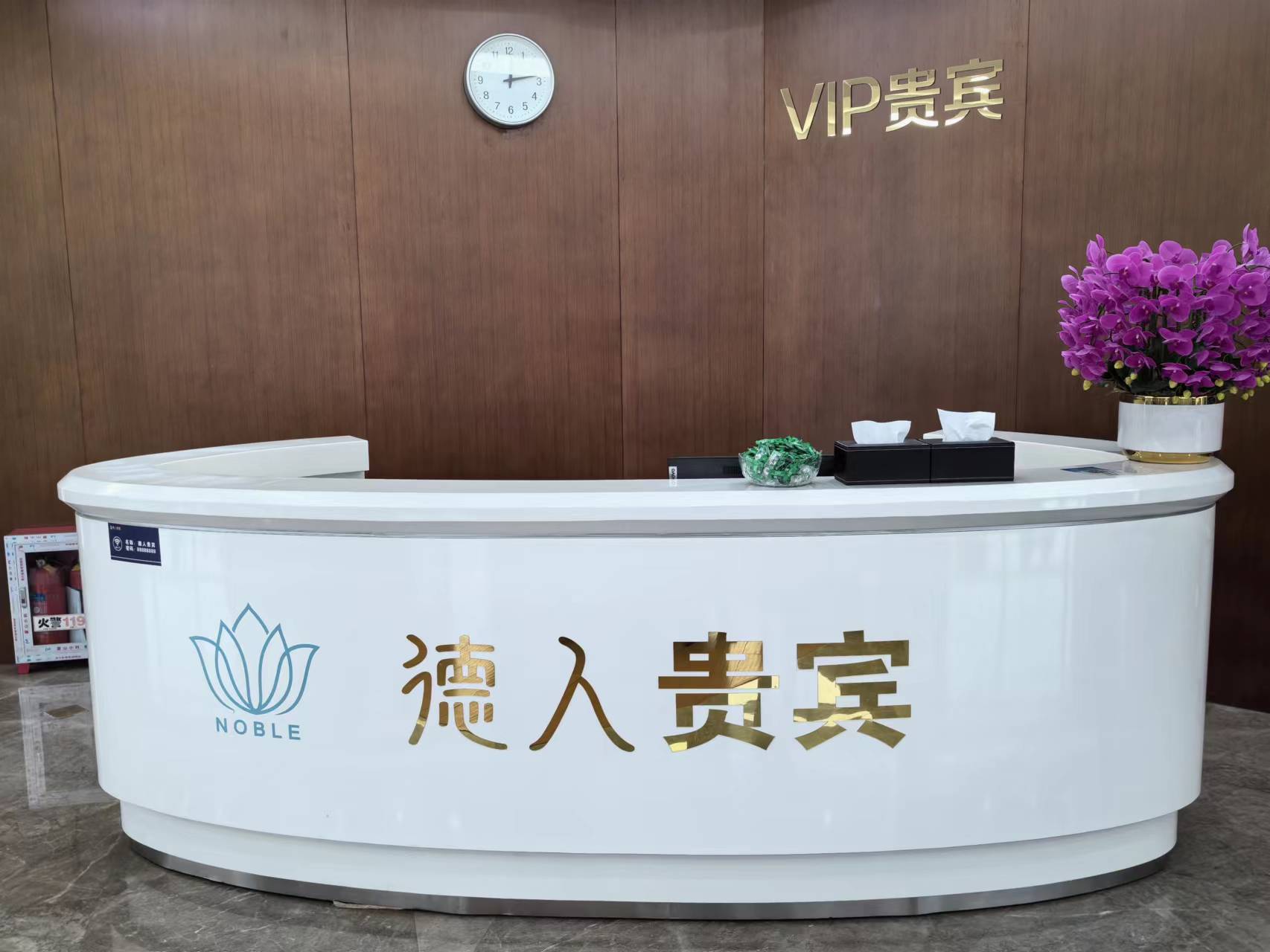 Deren VIP lounge (T3 domestic)