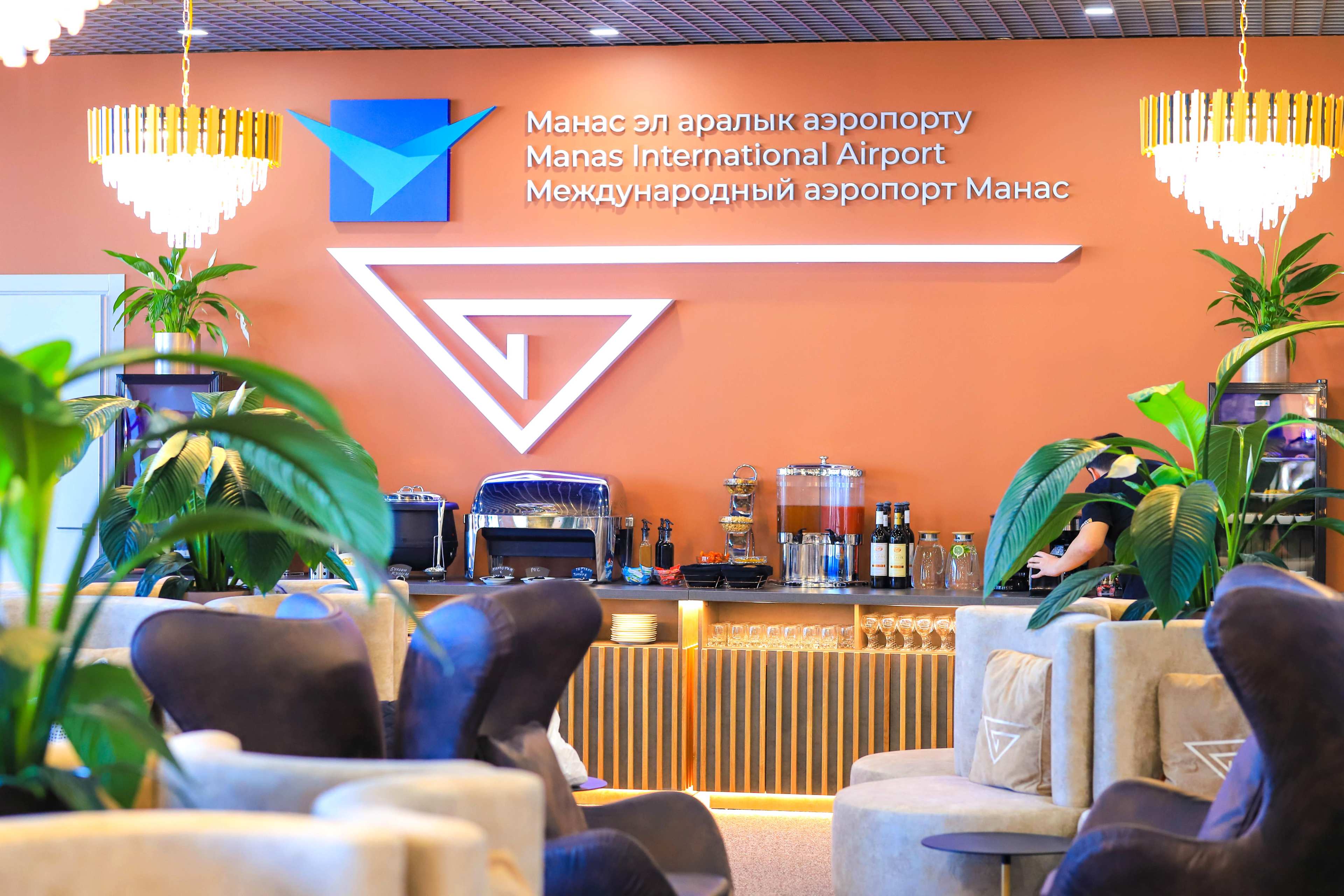Business Lounge