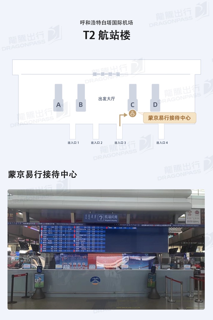 Mengjing Yixing Reception Counter - interior view 2