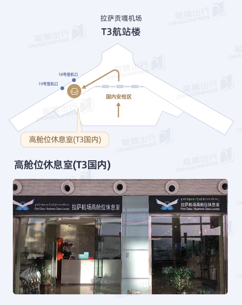 First Class Lounge - interior view 2