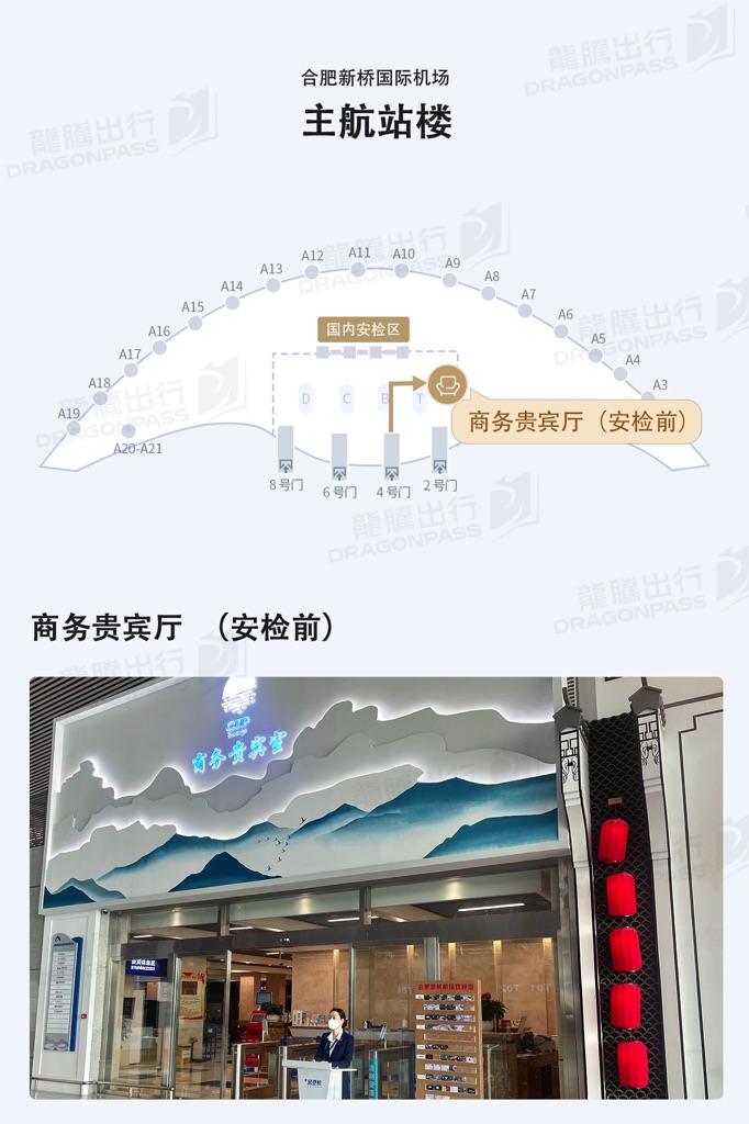 CIP Lounge - interior view 2