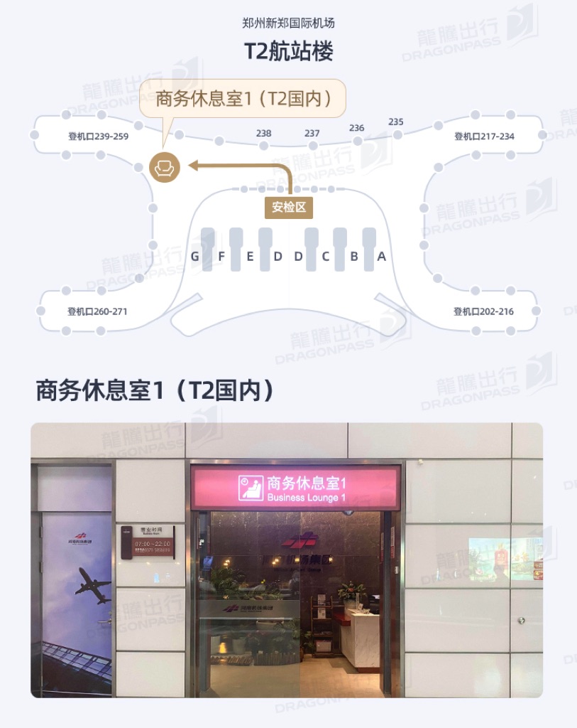 First Class Lounge (3rd Floor Northeast) - interior view 2