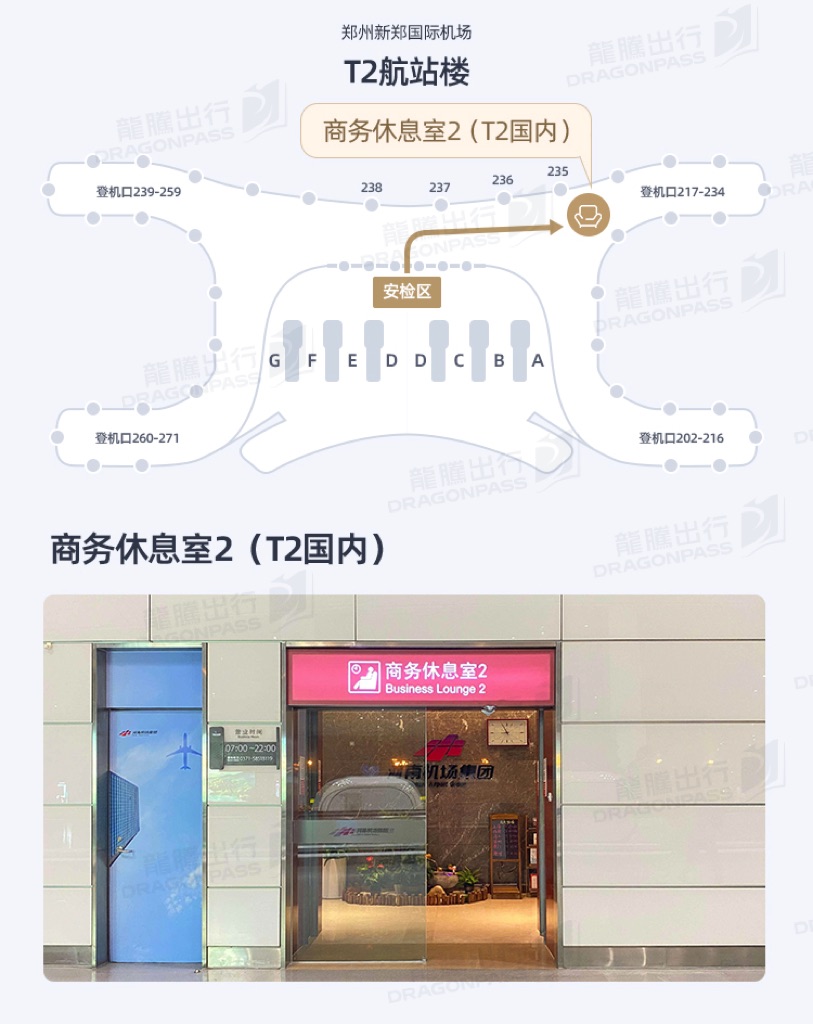 First Class Lounge (3rd floor Southeast) - interior view 2