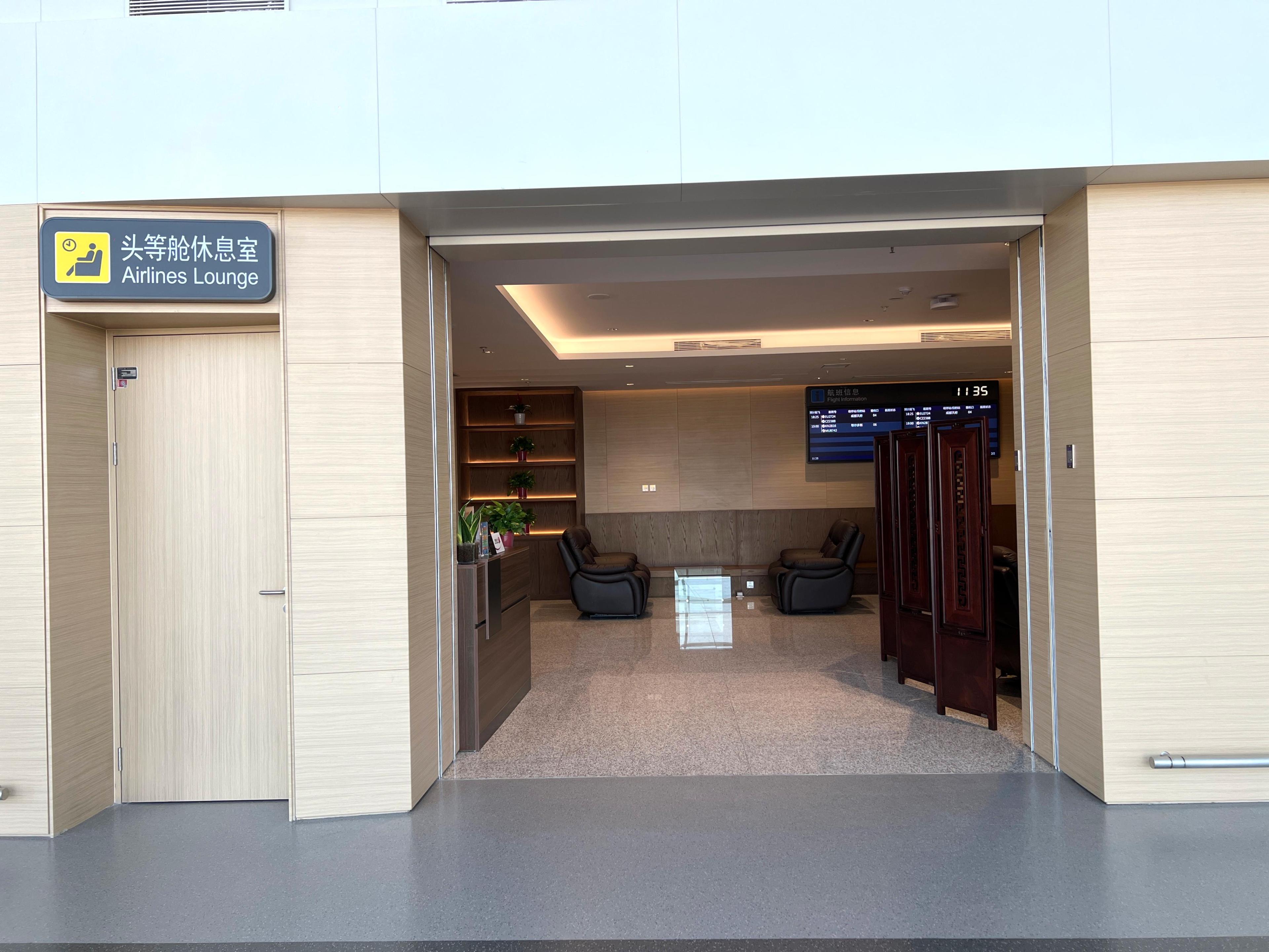 First Class Lounge