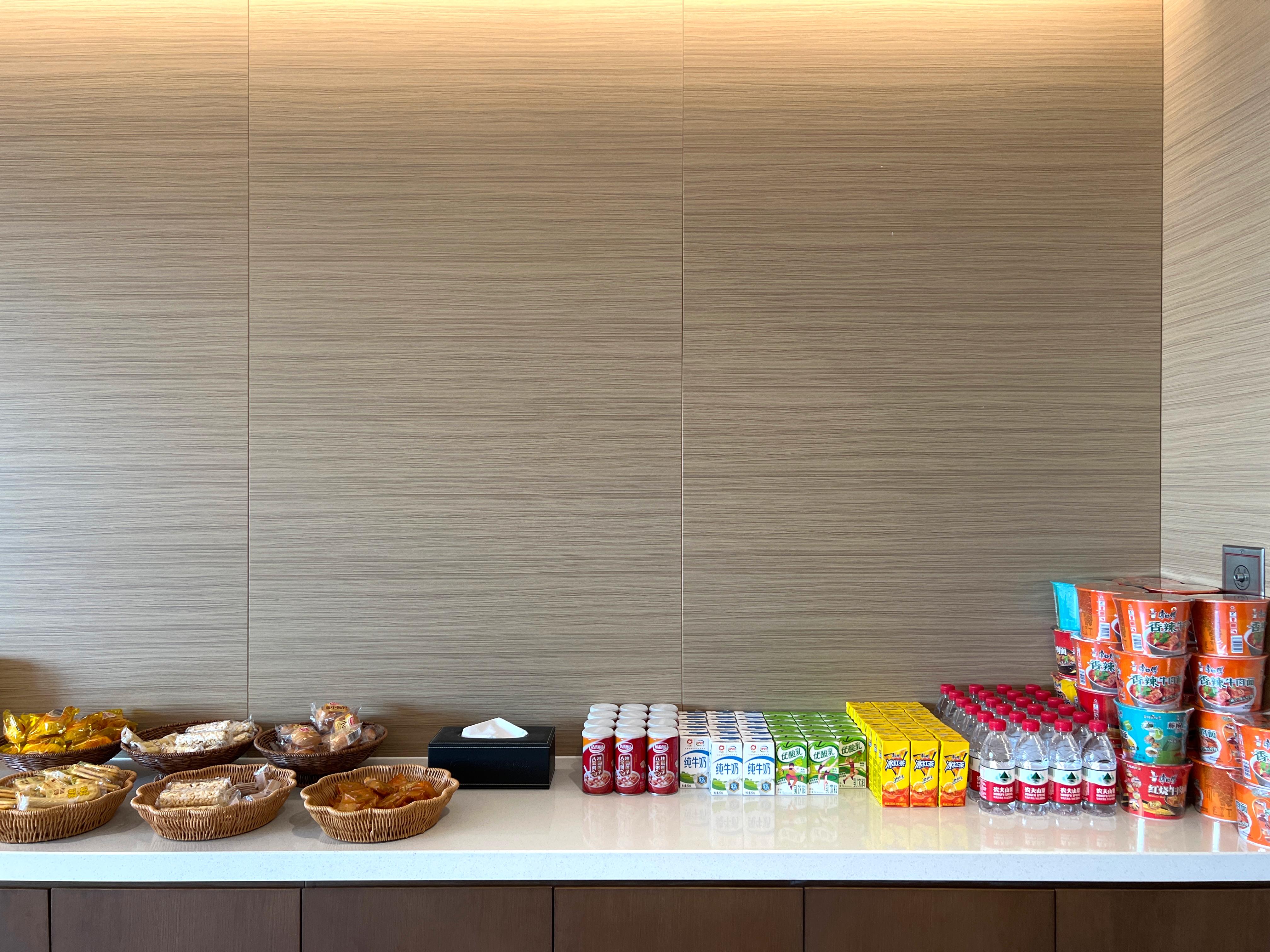 First Class Lounge